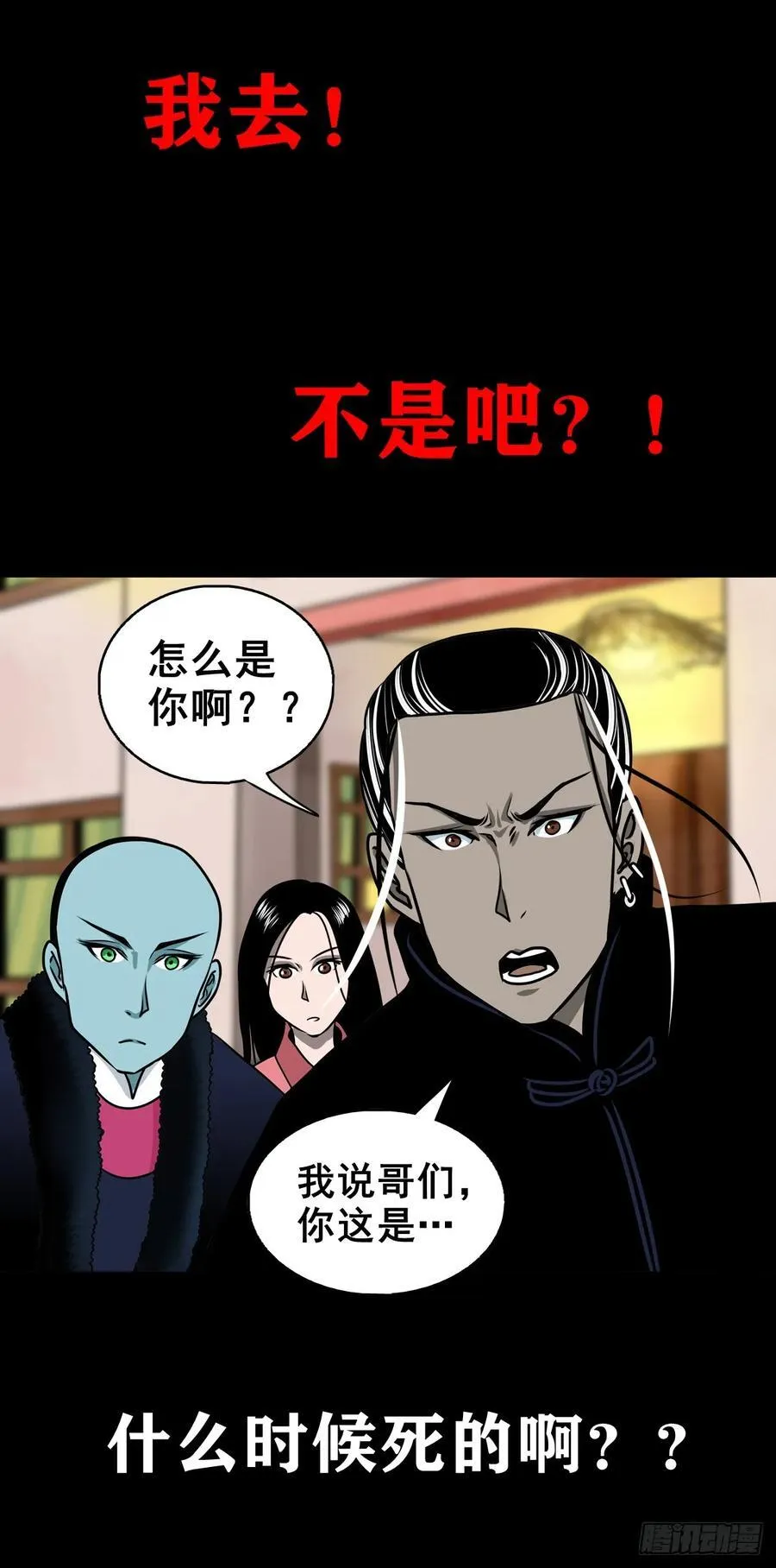 【壹佰陆拾壹】卖包子的老太太23