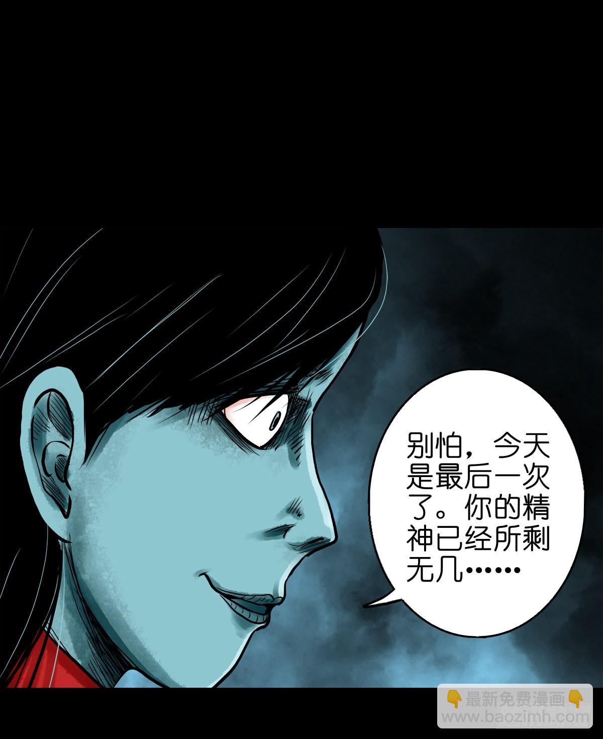 【贰拾】初擂灵鼓37
