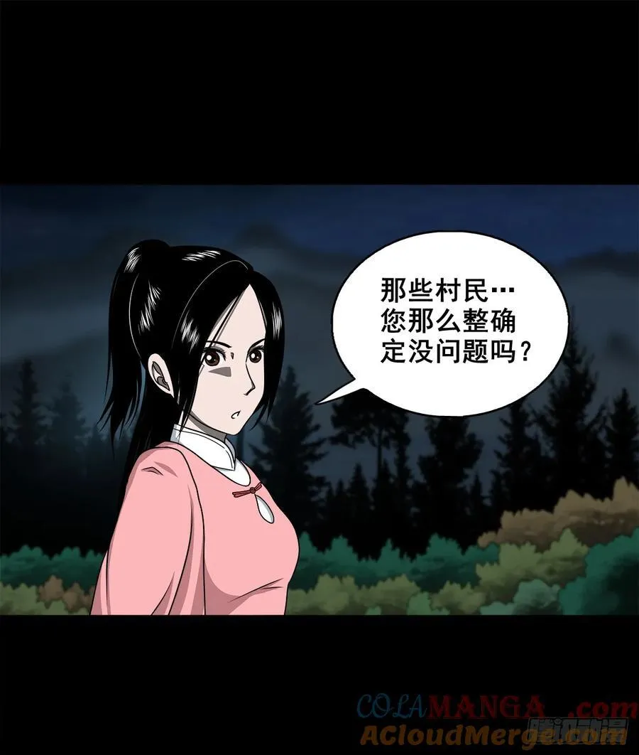 【壹佰柒拾】炼冥金15