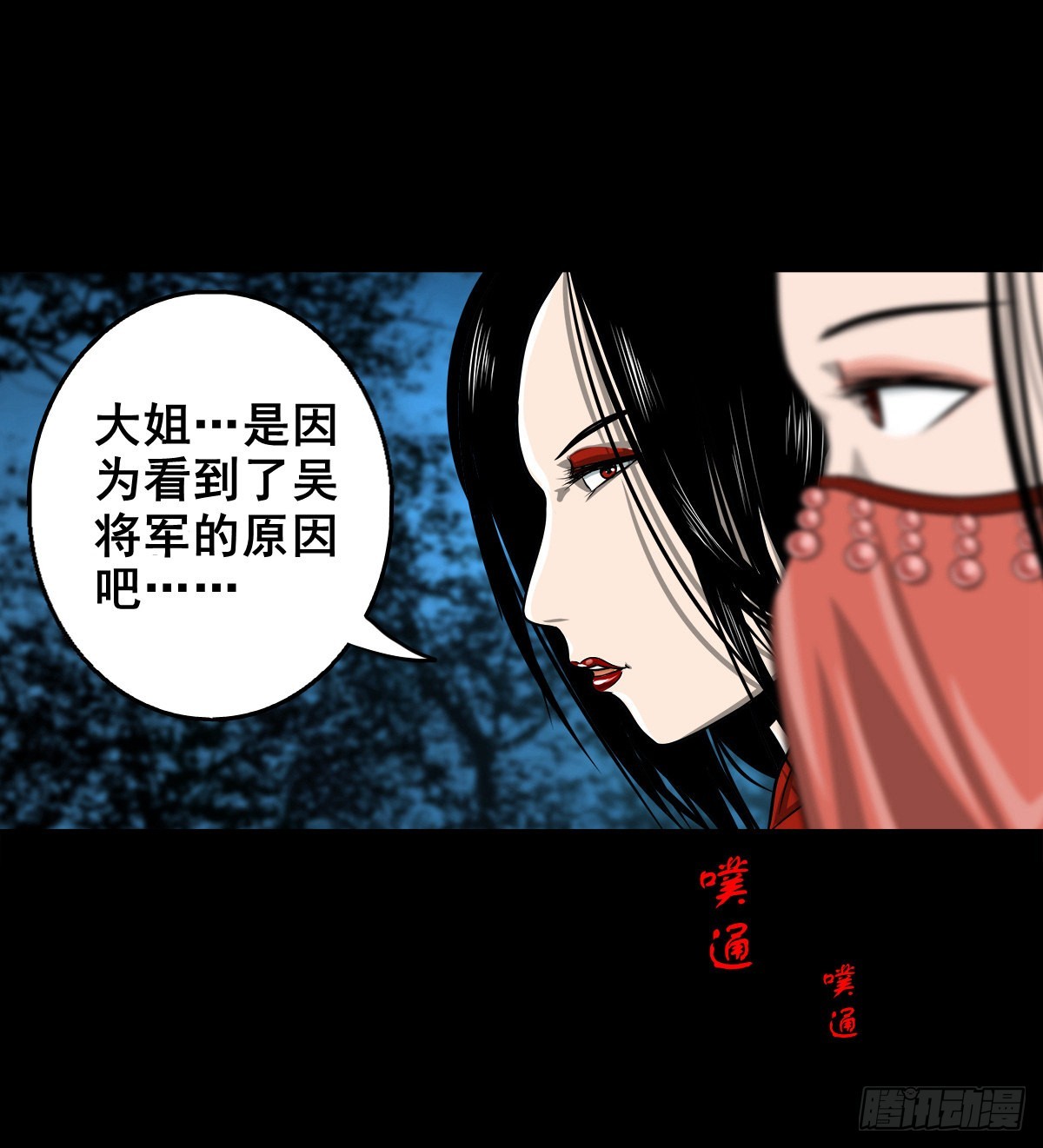 【壹佰壹拾伍】准备入界28