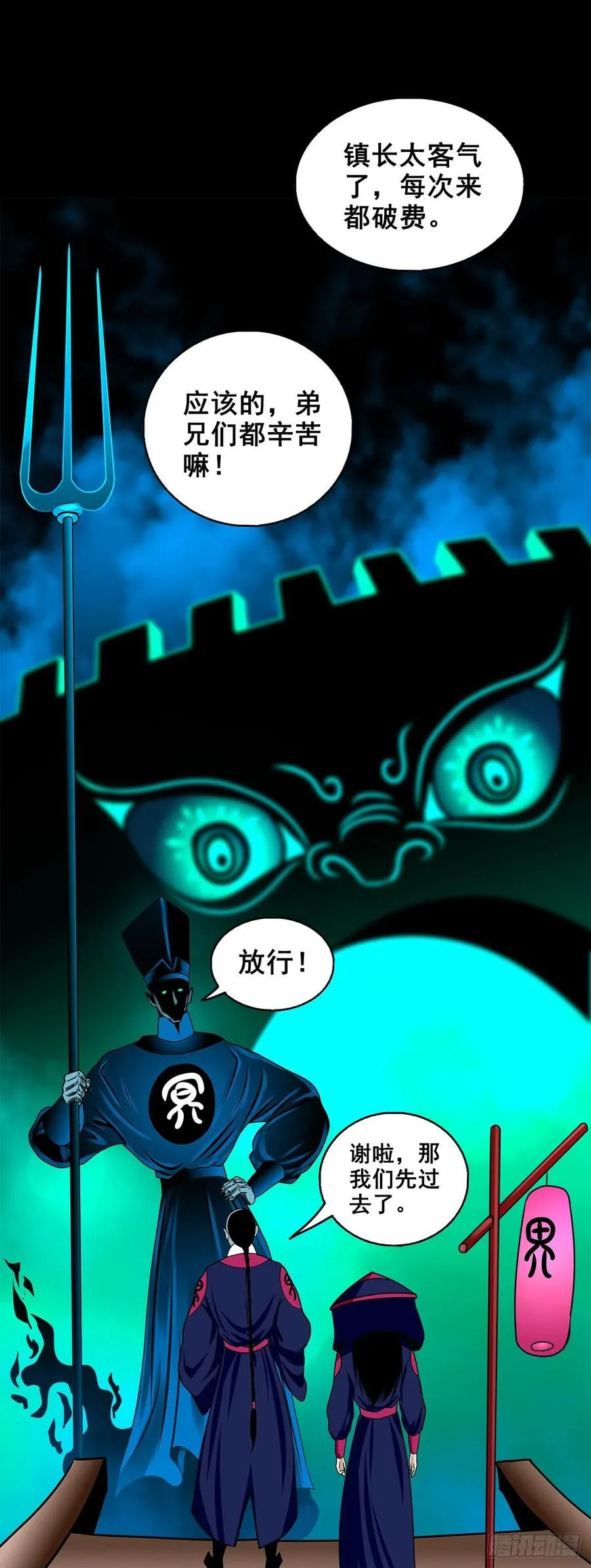 【壹佰柒拾肆】渡河入冥50