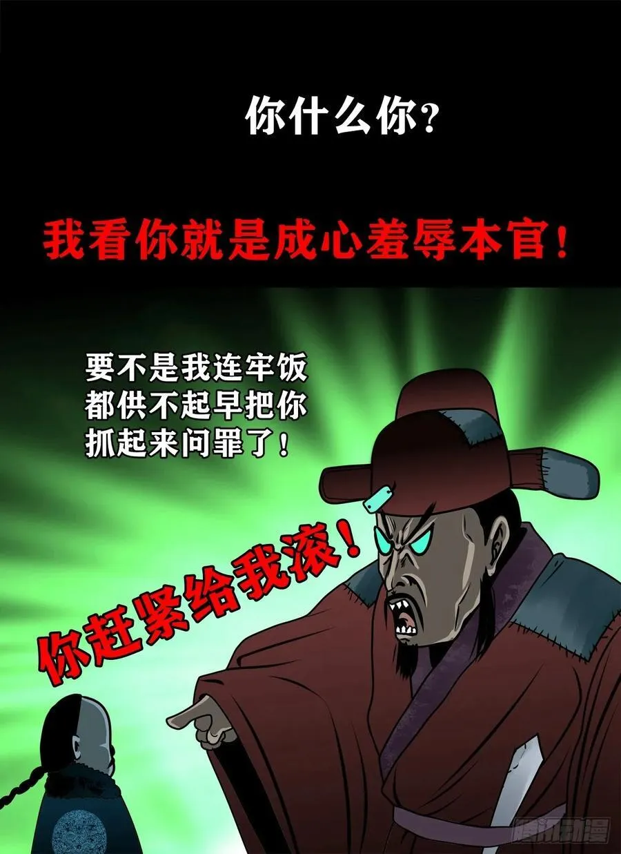 【十四】财通神路11