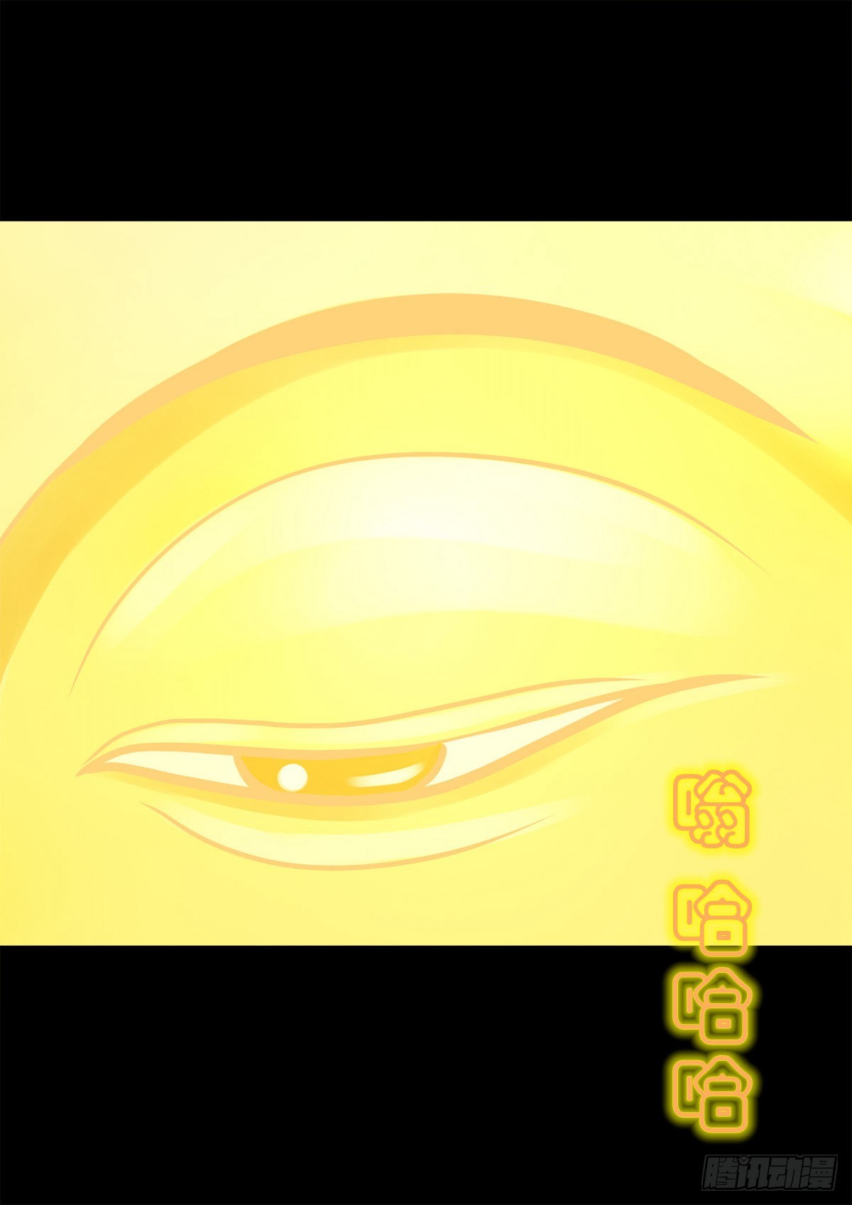 【捌拾肆】冥日升起32