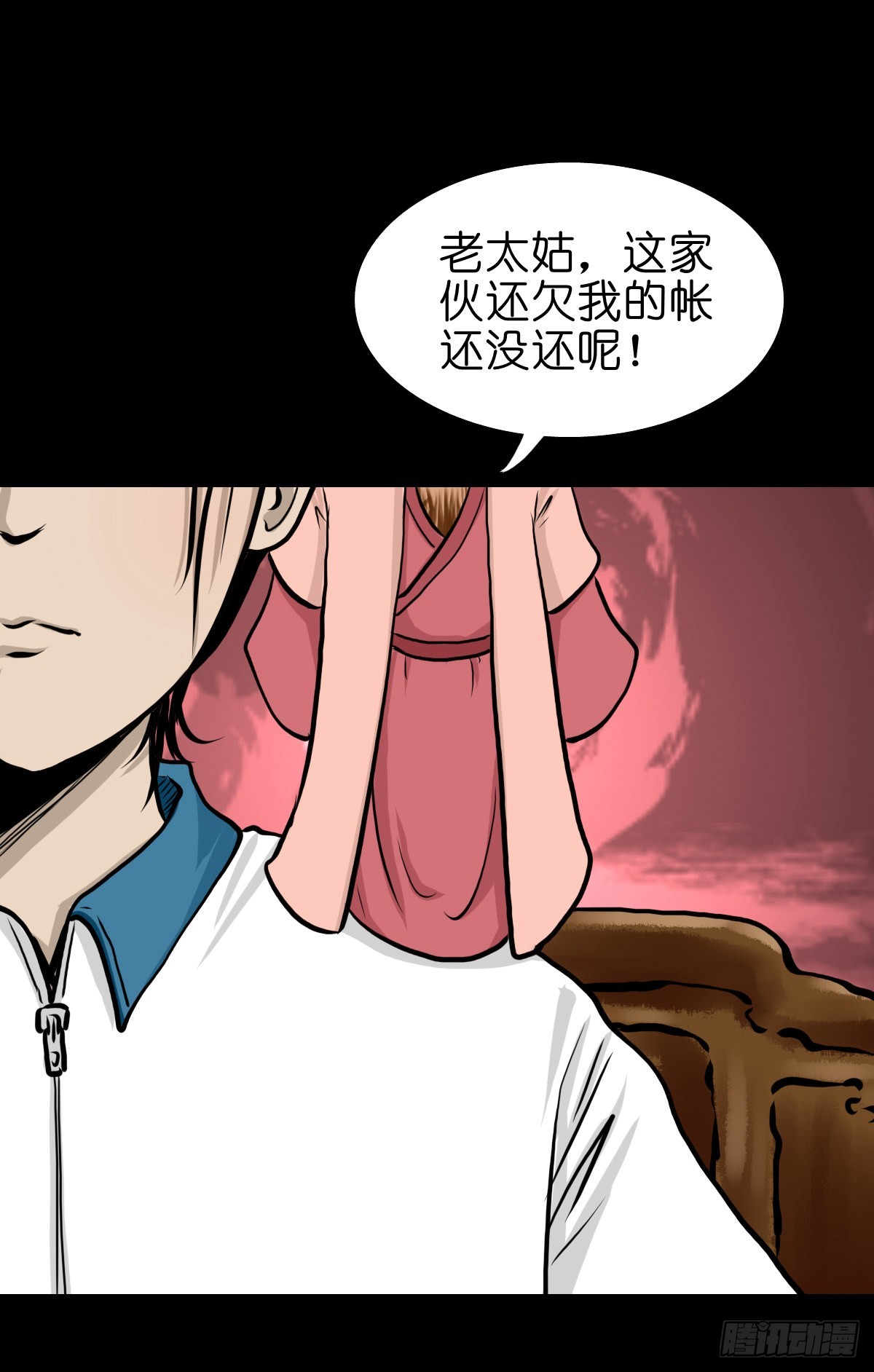 【肆拾伍】蛊去雾来15