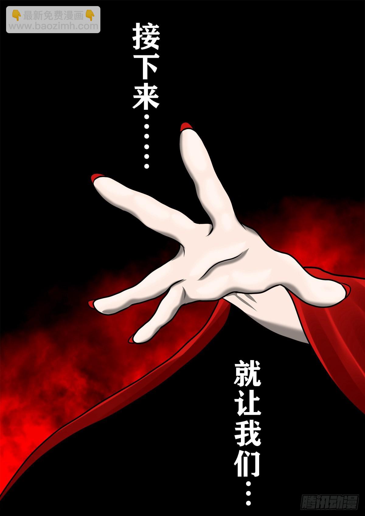 【壹佰贰拾贰】两颗妖丹43