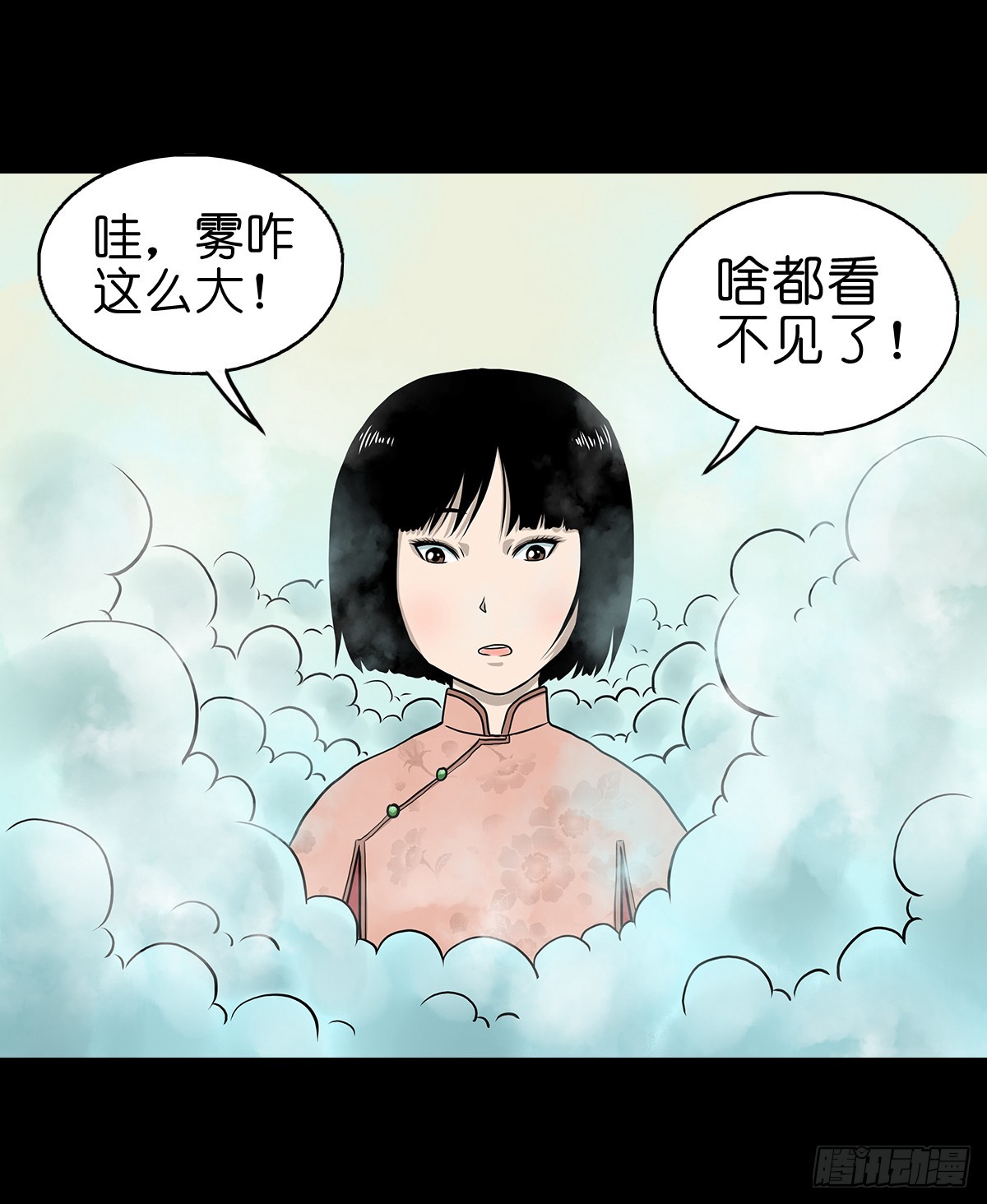 【玖】吊桥妖雾22