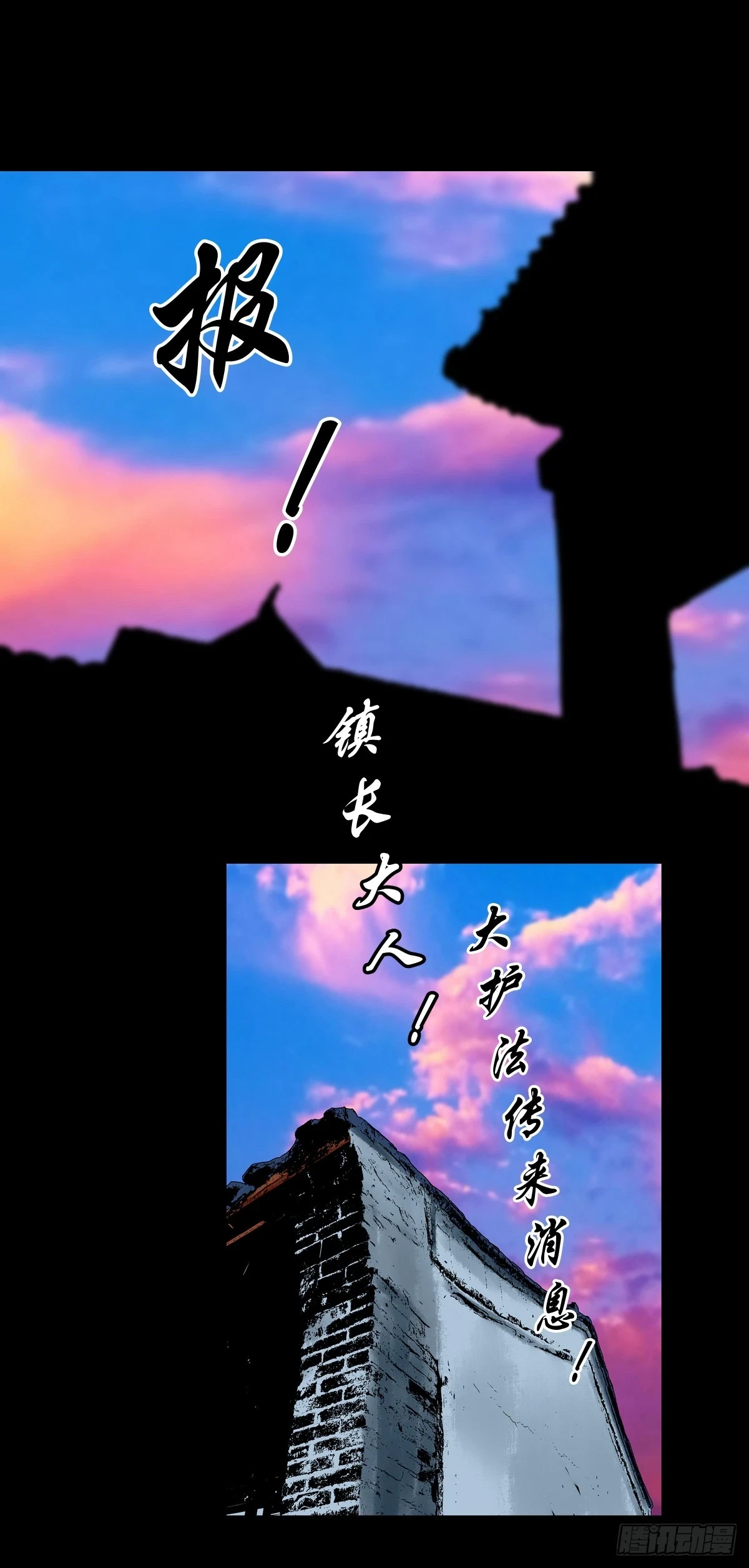 【壹佰肆拾柒】承先启后31