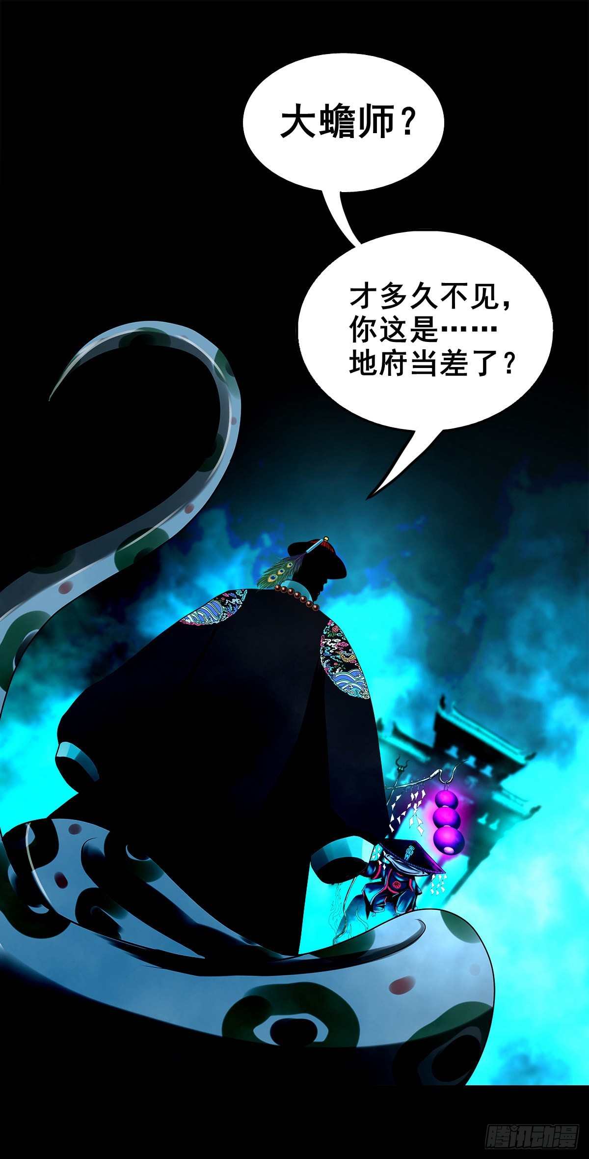 【壹佰贰拾捌】一出一入13