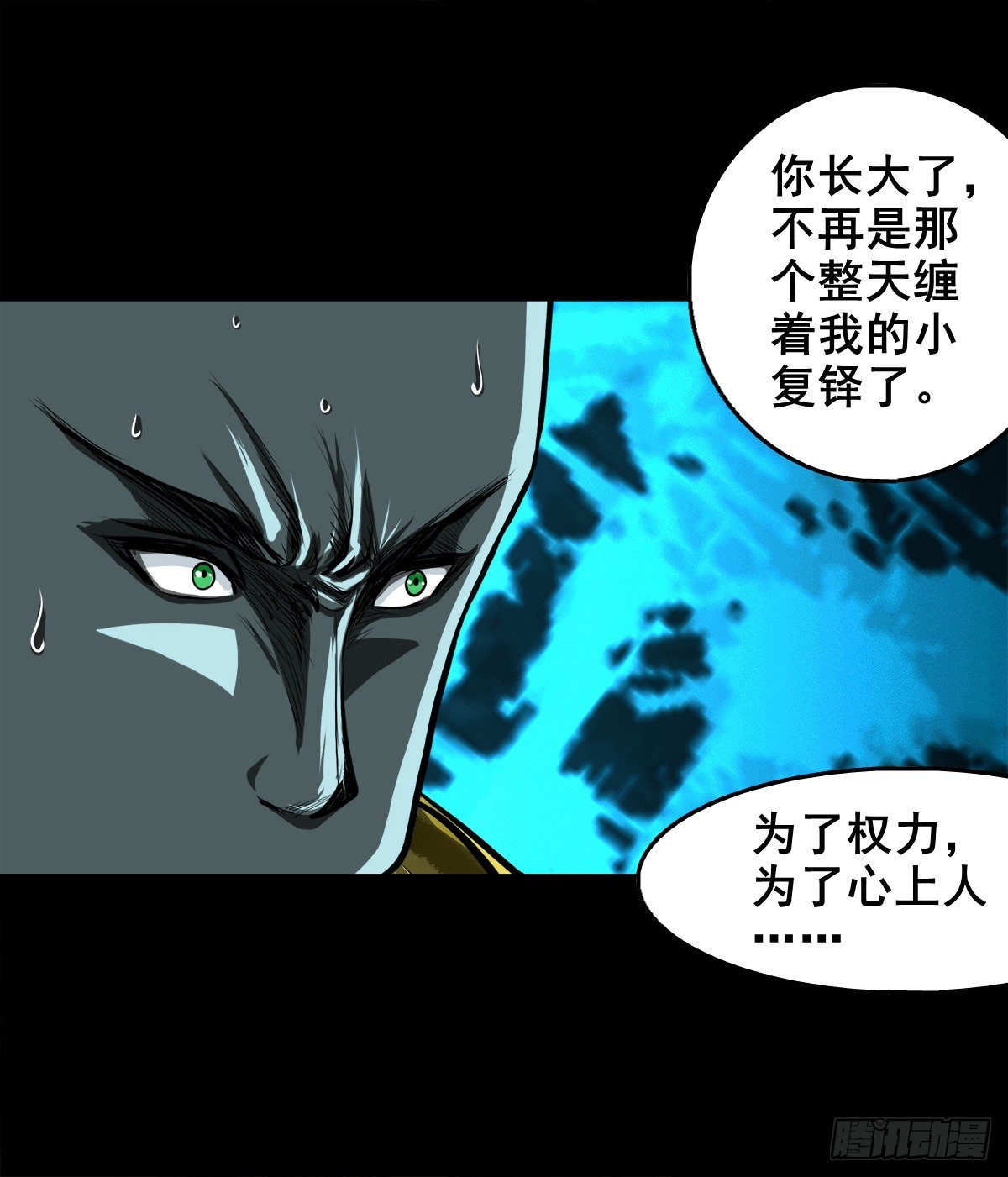 【壹佰壹拾壹】明枪暗箭4