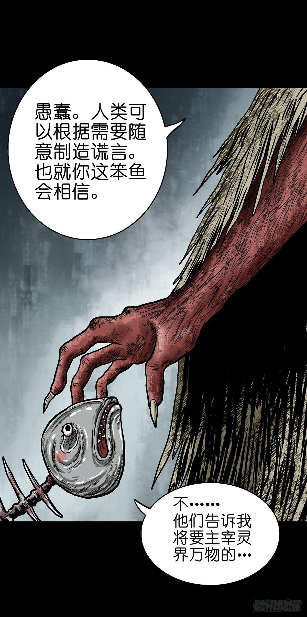 【拾】地宫禁地14