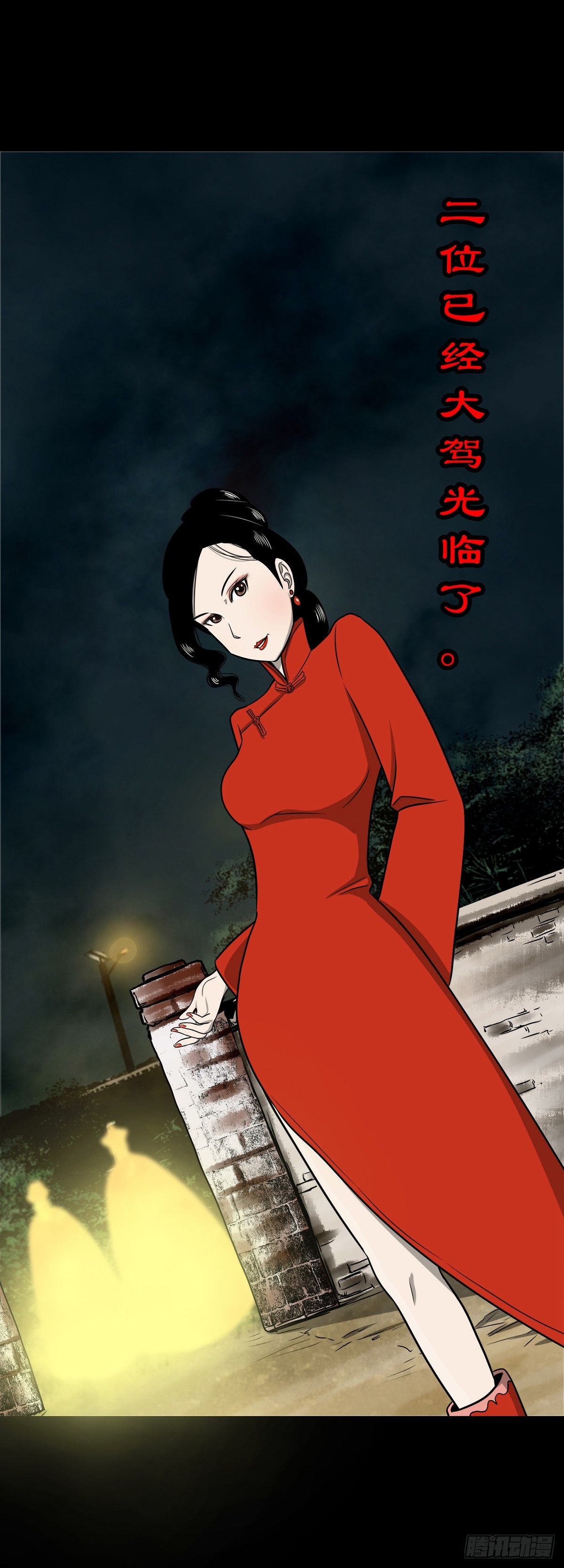 【捌拾柒】天降贵客43