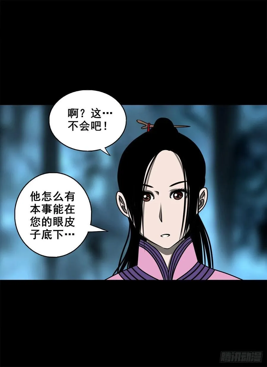 【九】天龙地龙19