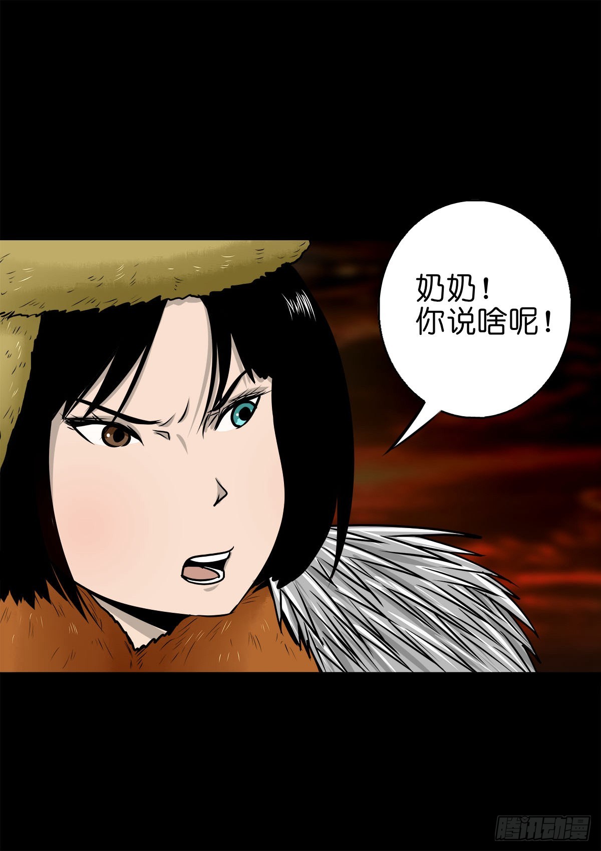 【柒拾壹】日落西山35