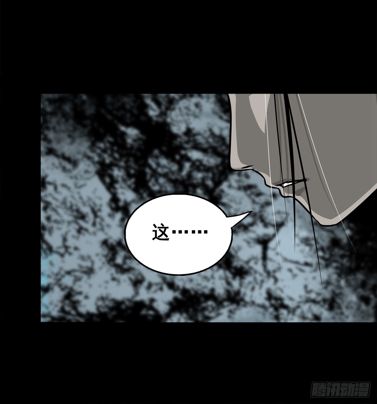 【壹佰肆拾贰】局外之局23