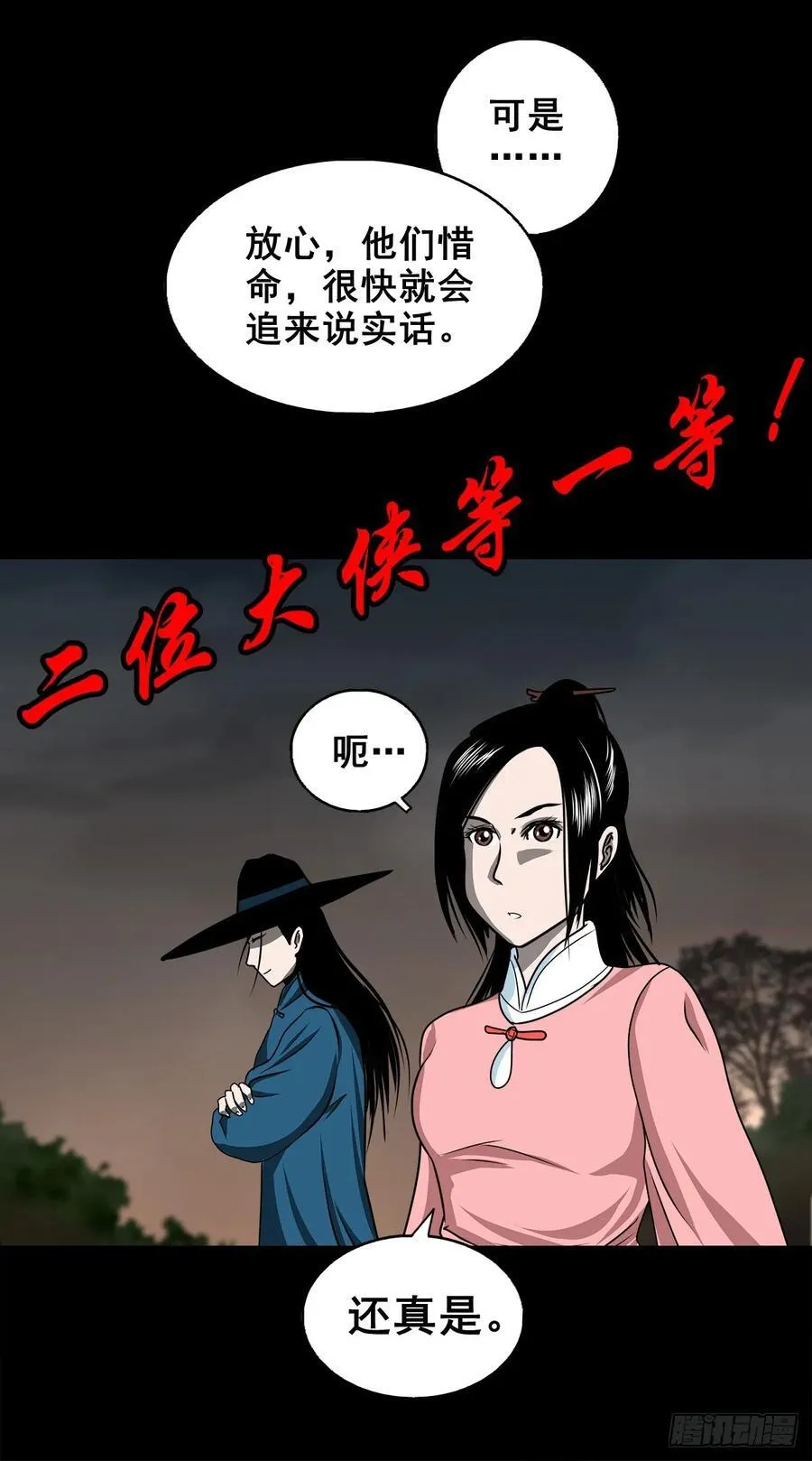 【壹佰陆拾捌】嘴肿了46
