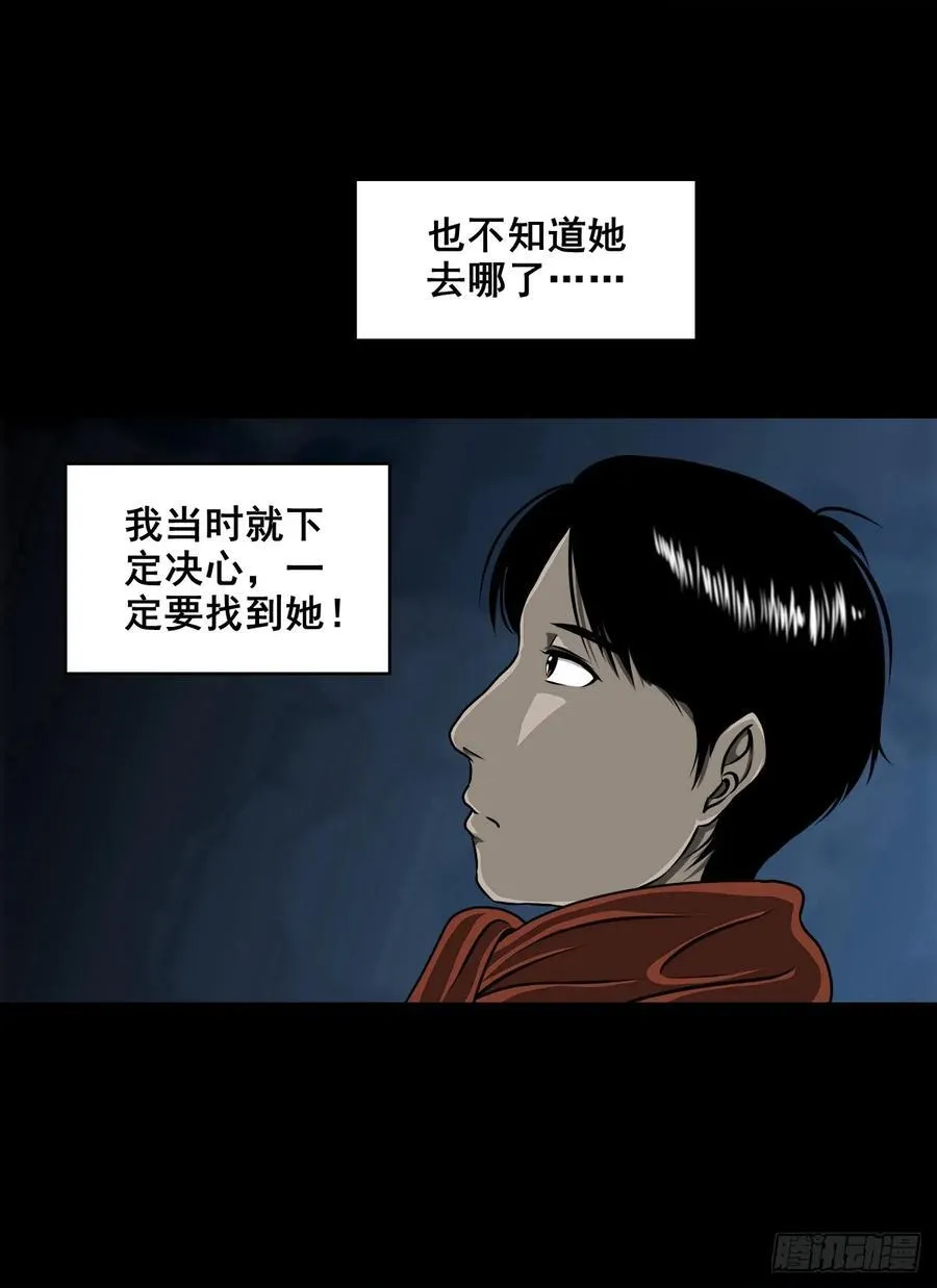 【壹佰陆拾伍】花盆里的女人4