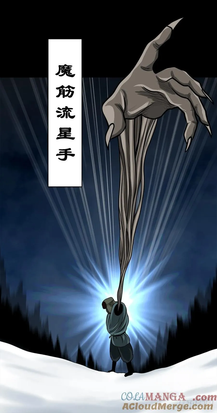 【七】前生今世45