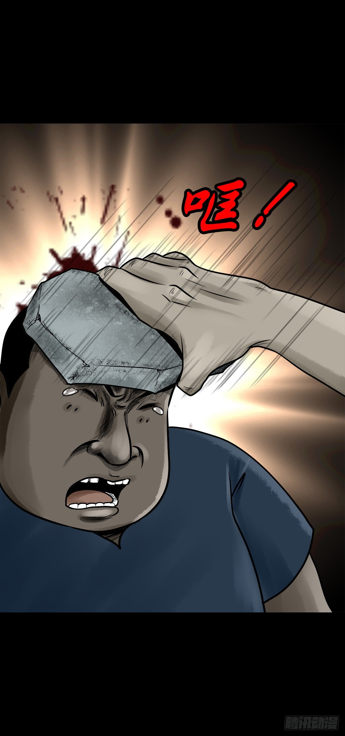【柒拾贰】有法难施36