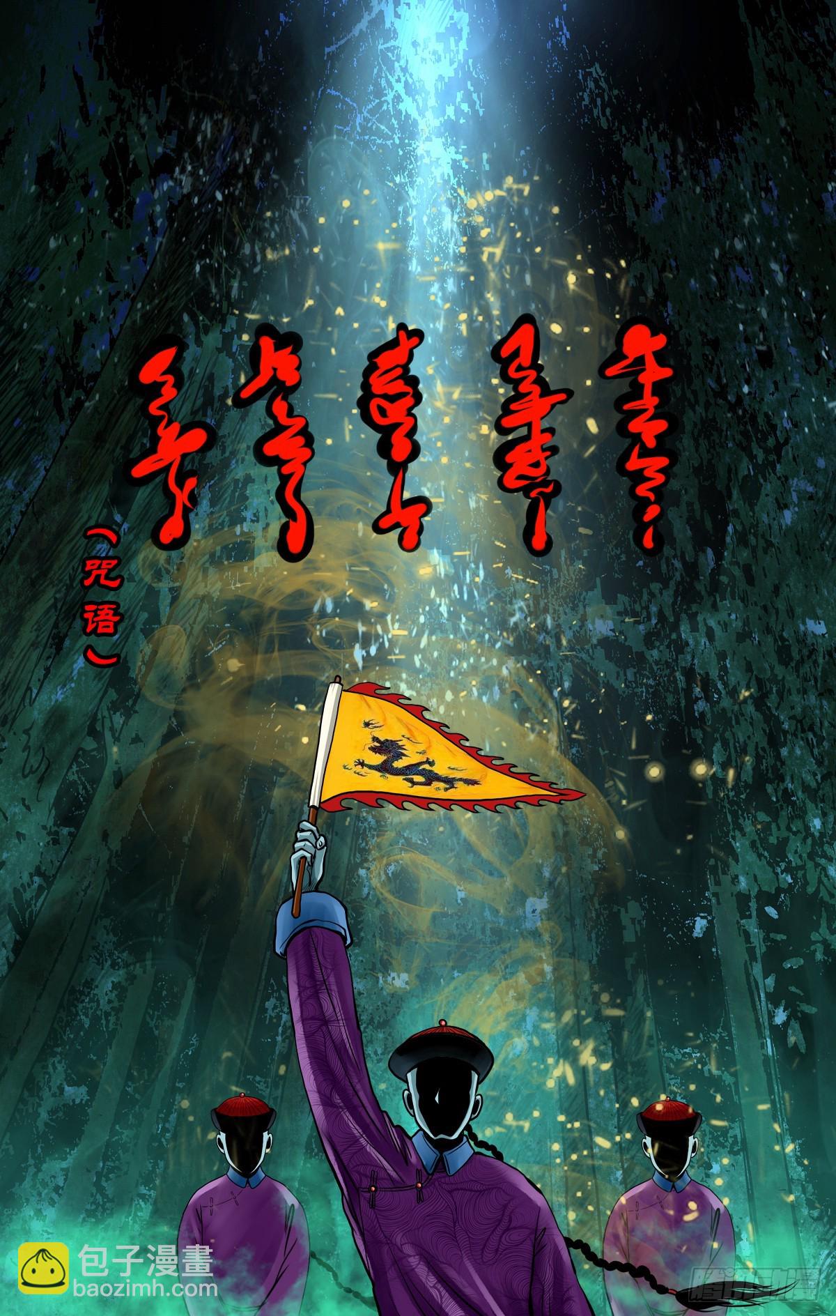 【贰拾柒】大战在即15
