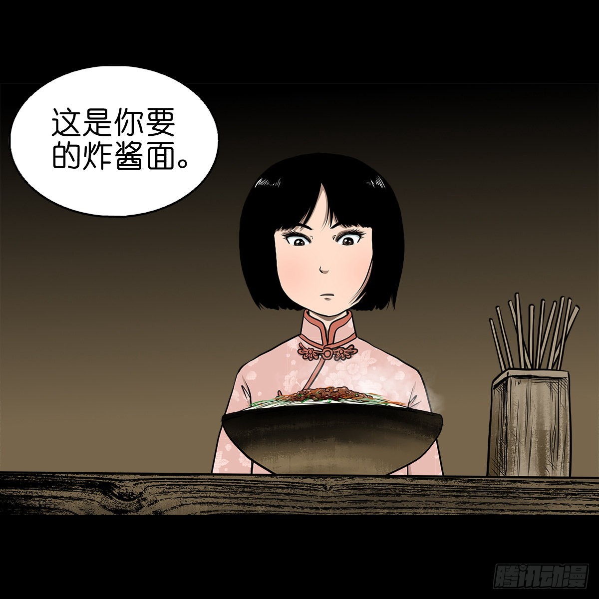 【叁拾叁】界镇面馆19