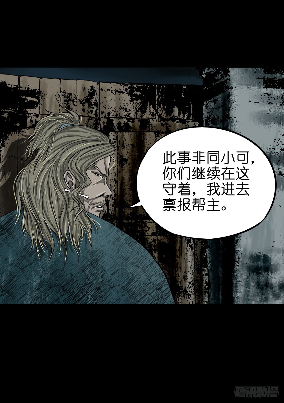 【玖拾壹】关起硝烟43