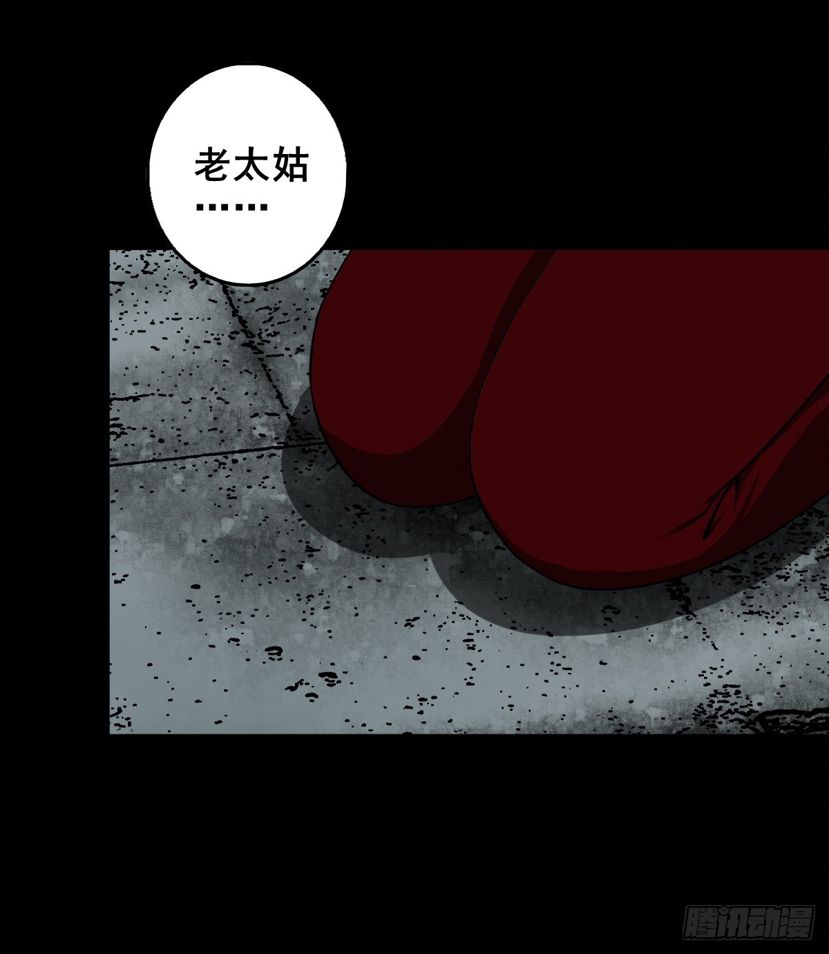 【壹佰叁拾玖】界消人离5