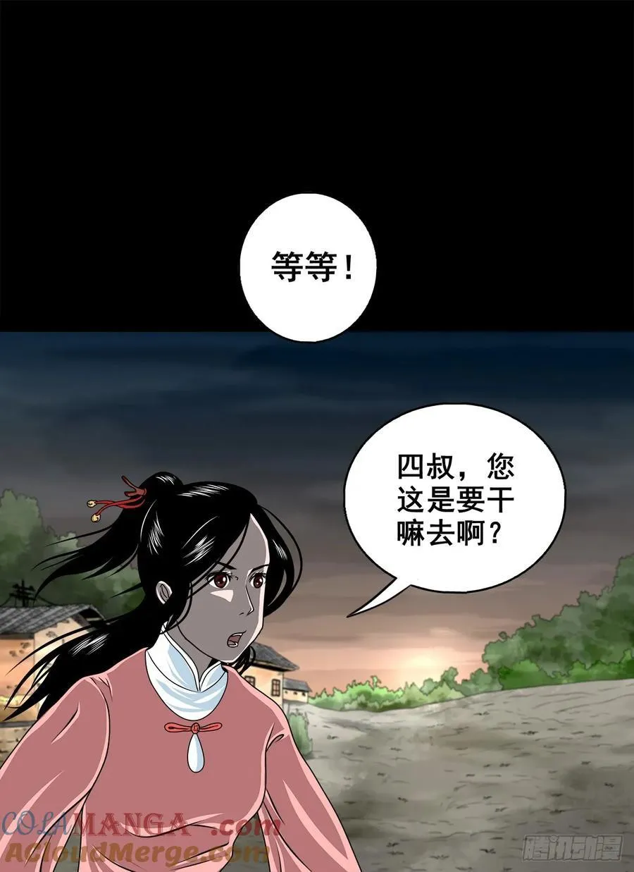 【十一】嘴肿了42