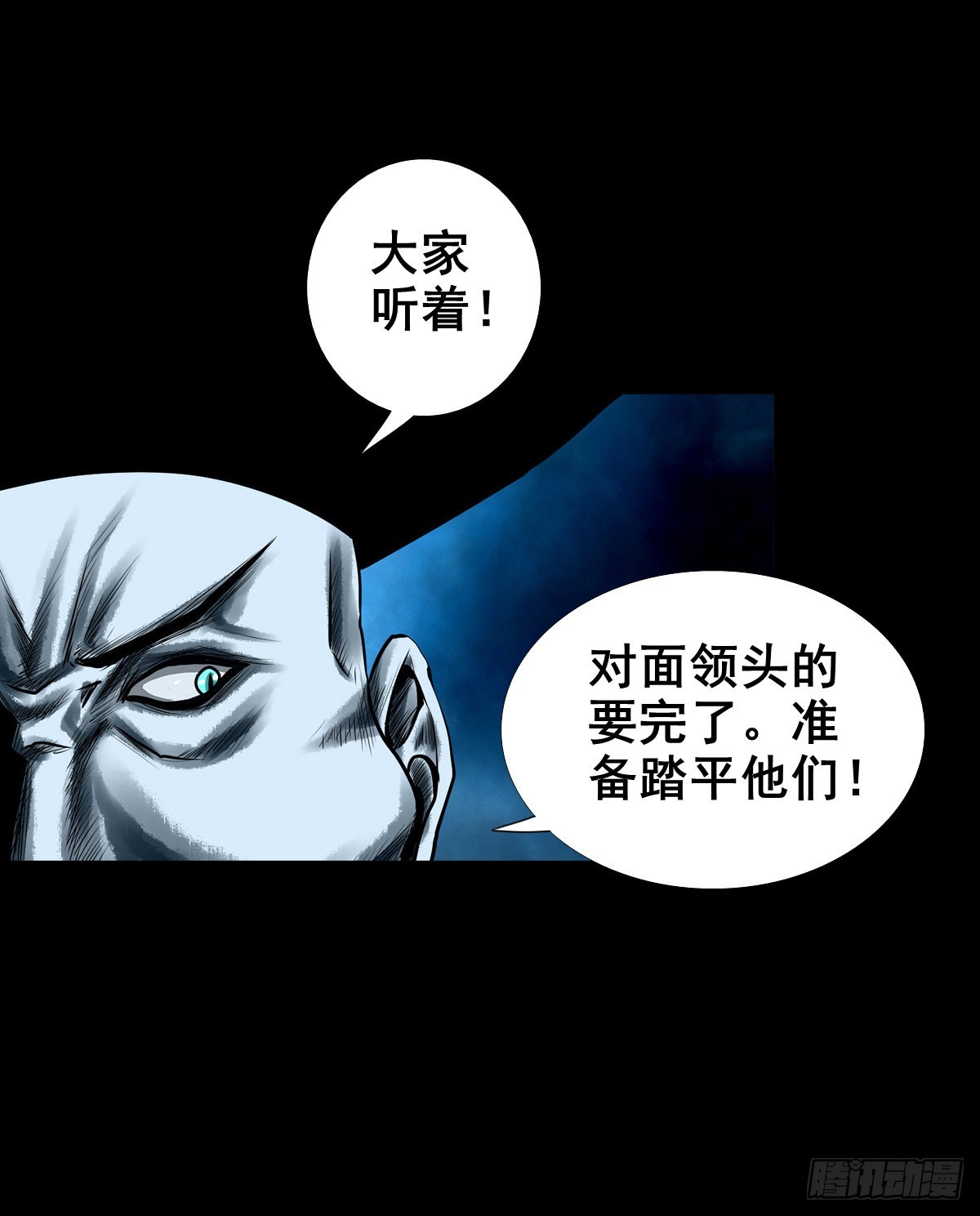 【壹佰壹拾玖】龙威觉醒5