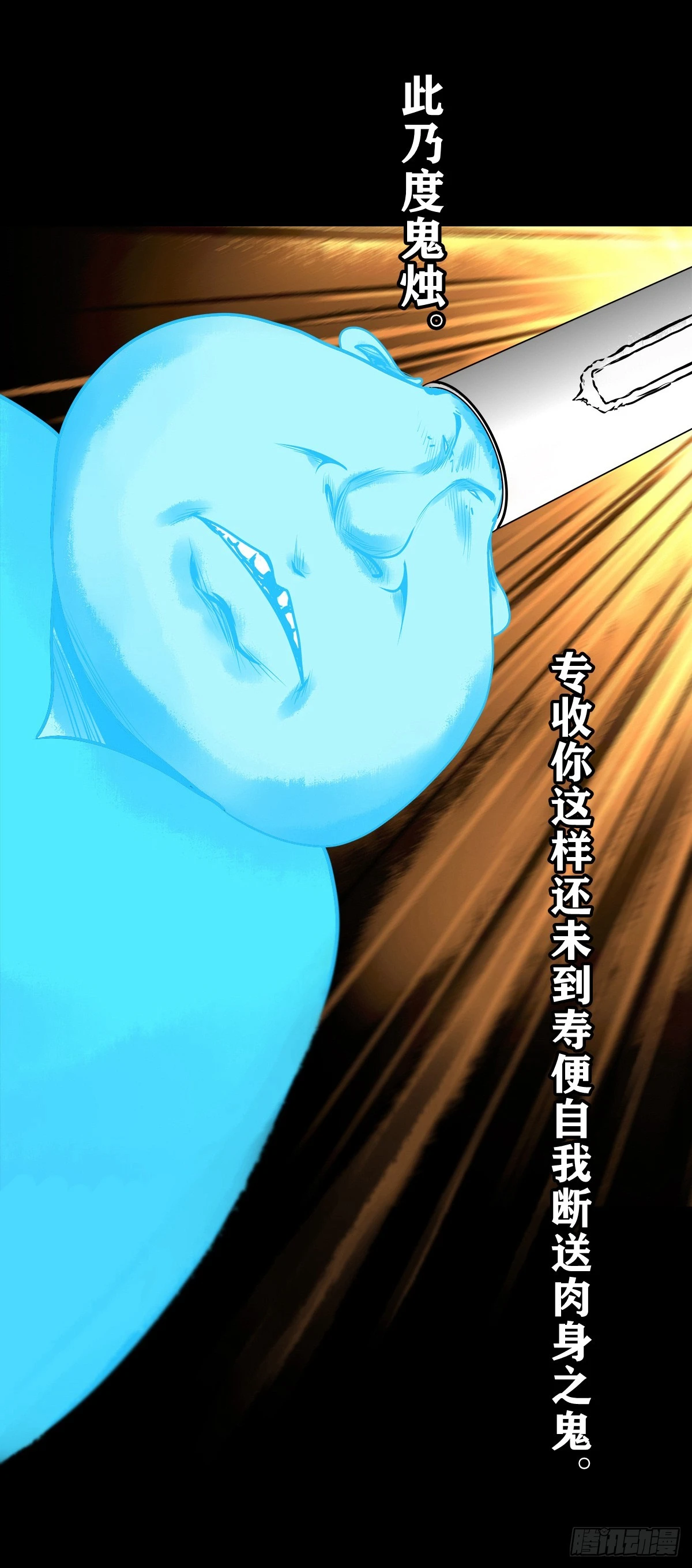 【壹佰肆拾玖】围剿竞赛8