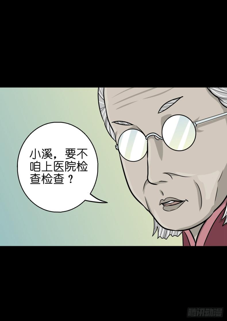 【捌拾陆】故友重逢21