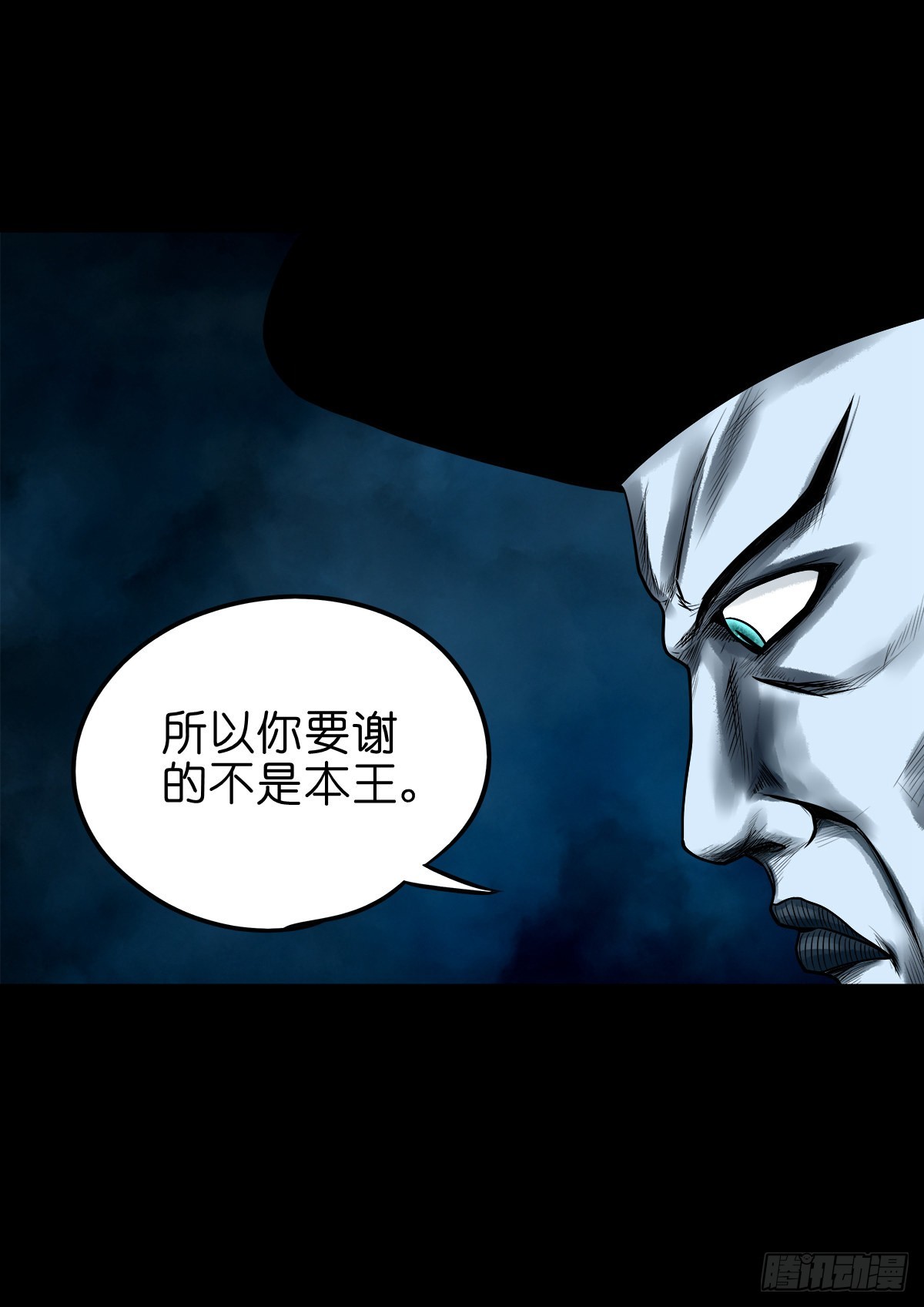 【玖拾伍】蟒口夺食37