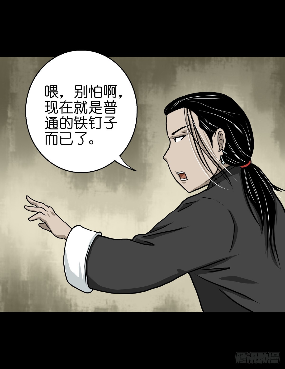 【拾伍】巧灭娃妖55