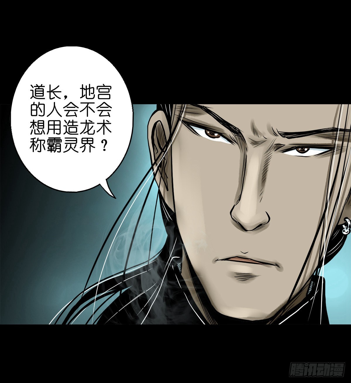 【贰拾叁】百年梦醒13