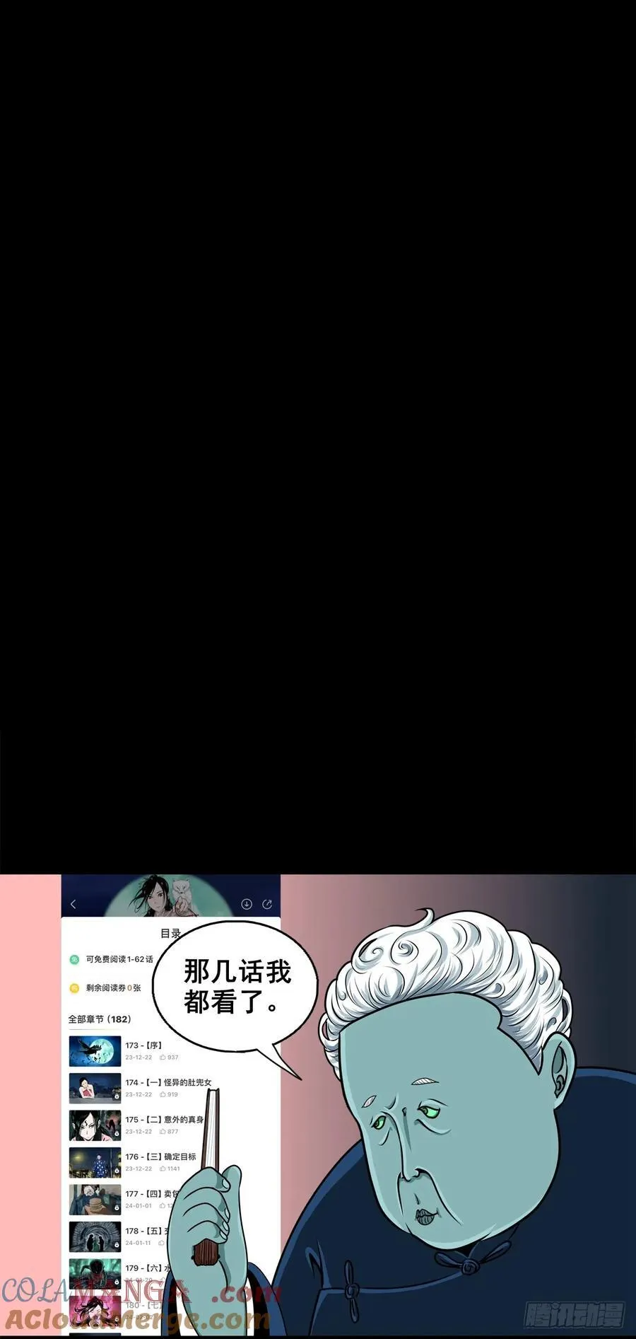 【十】赖账的王爷39