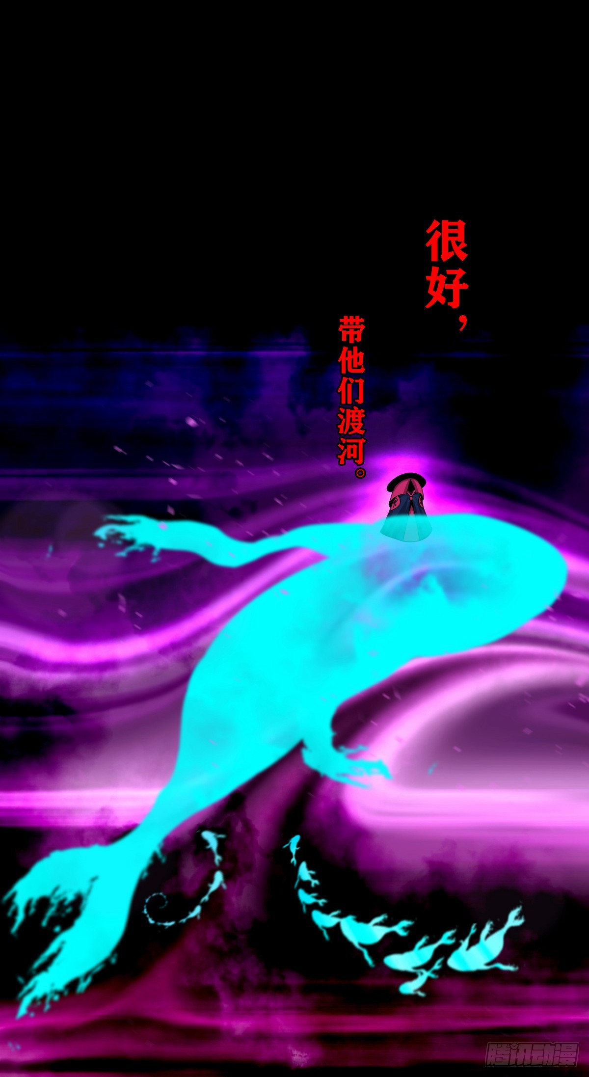 【壹佰肆拾叁】幽冥之路40
