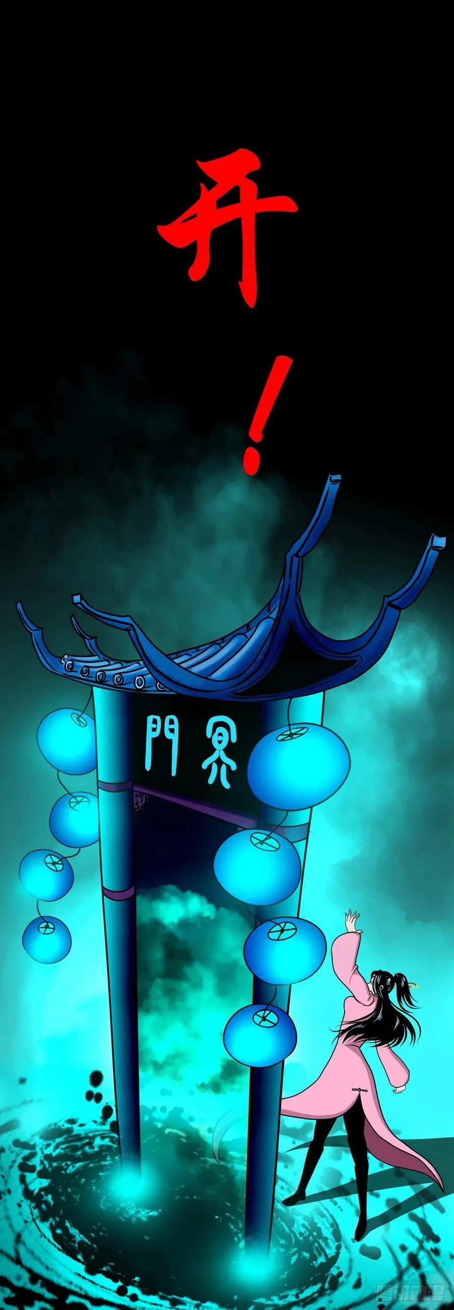 【十五】江湖不是打打杀杀20