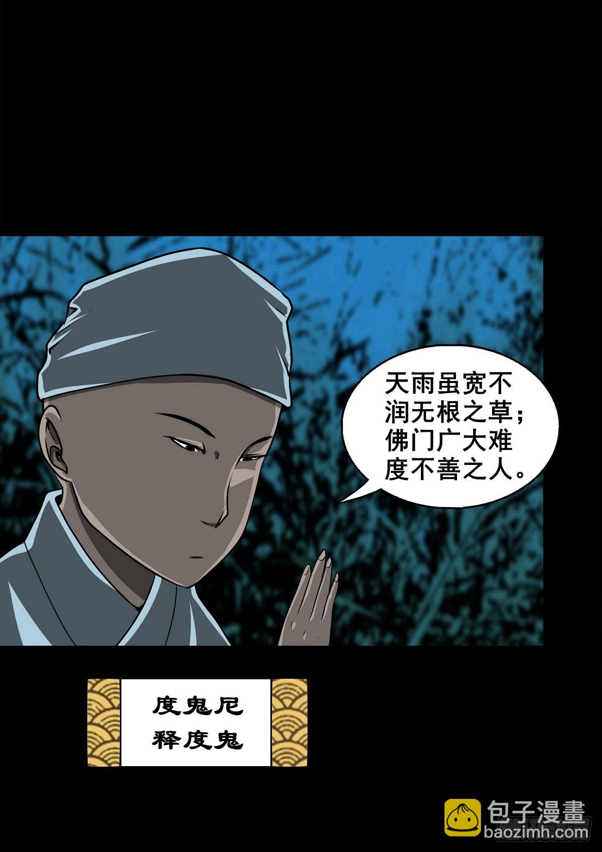 【壹佰肆拾捌】大金刚握23