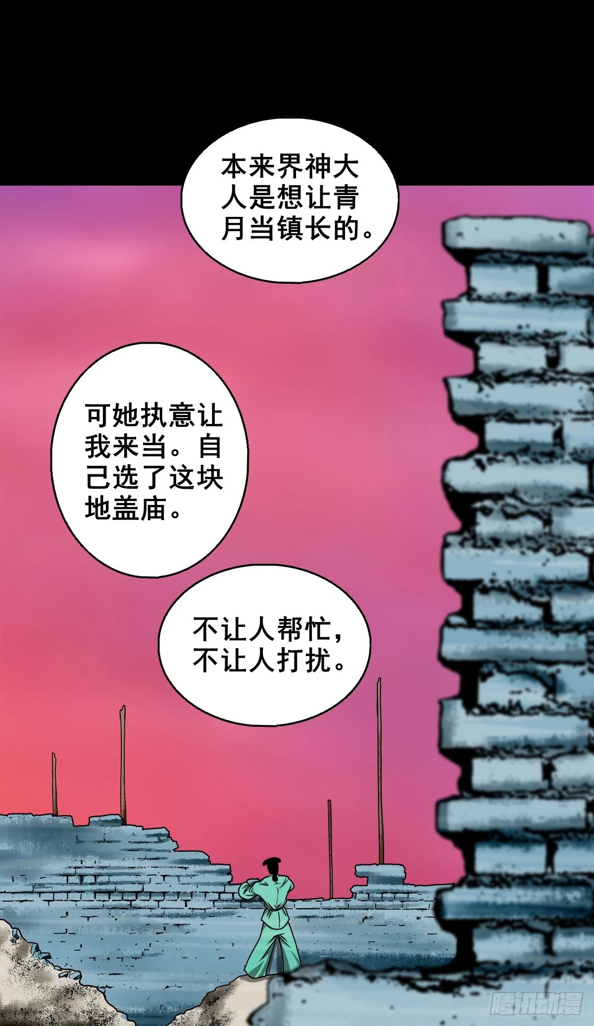 【壹佰肆拾柒】承先启后20