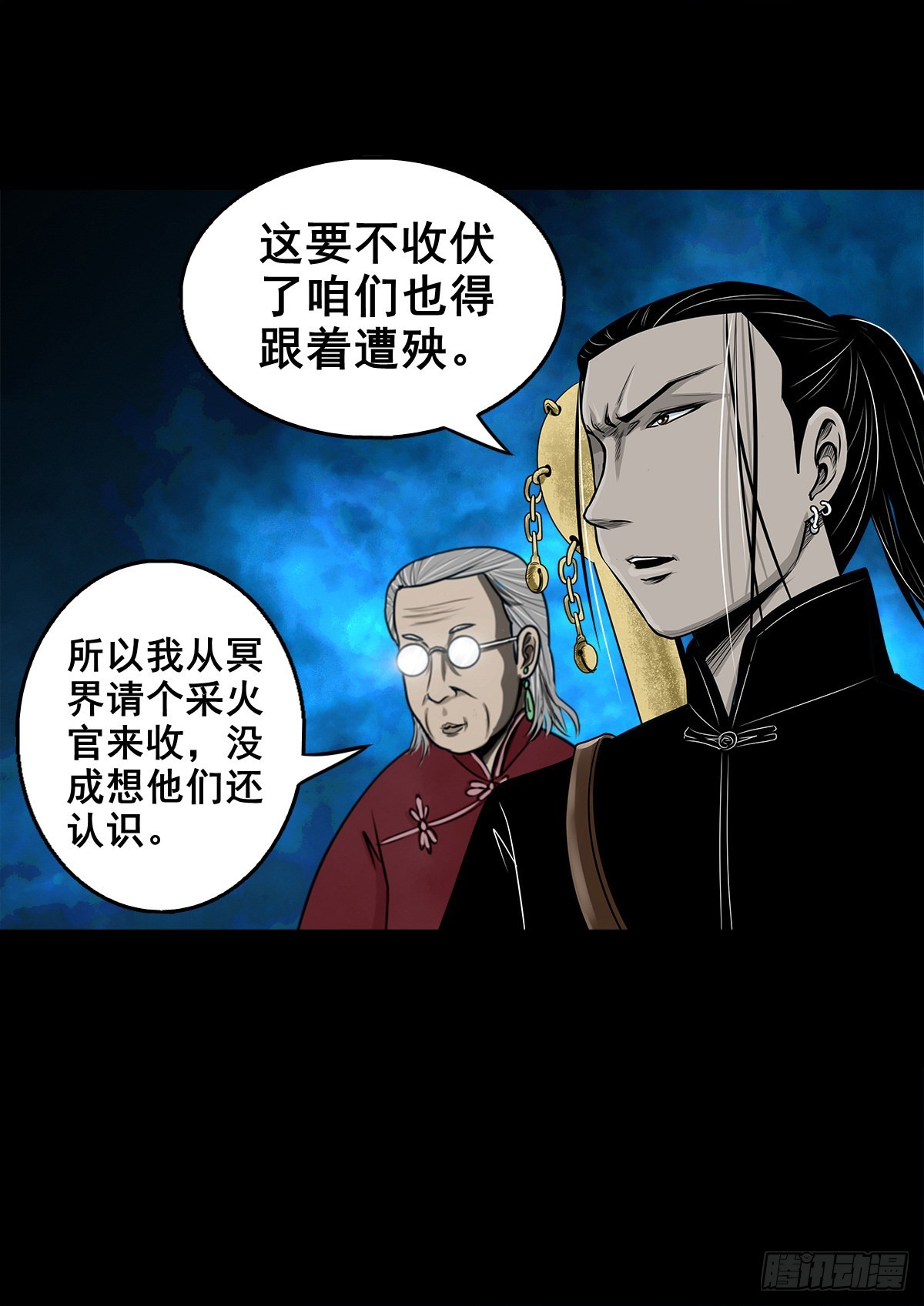 【壹佰贰拾捌】一出一入39