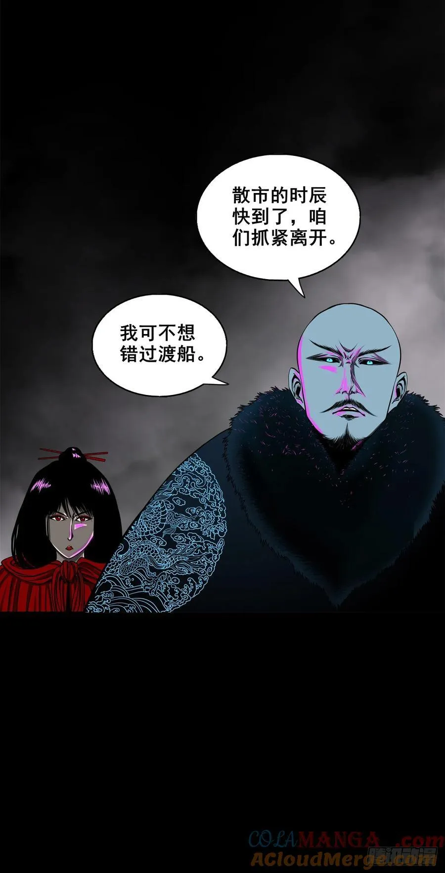 【十三】炼冥金60