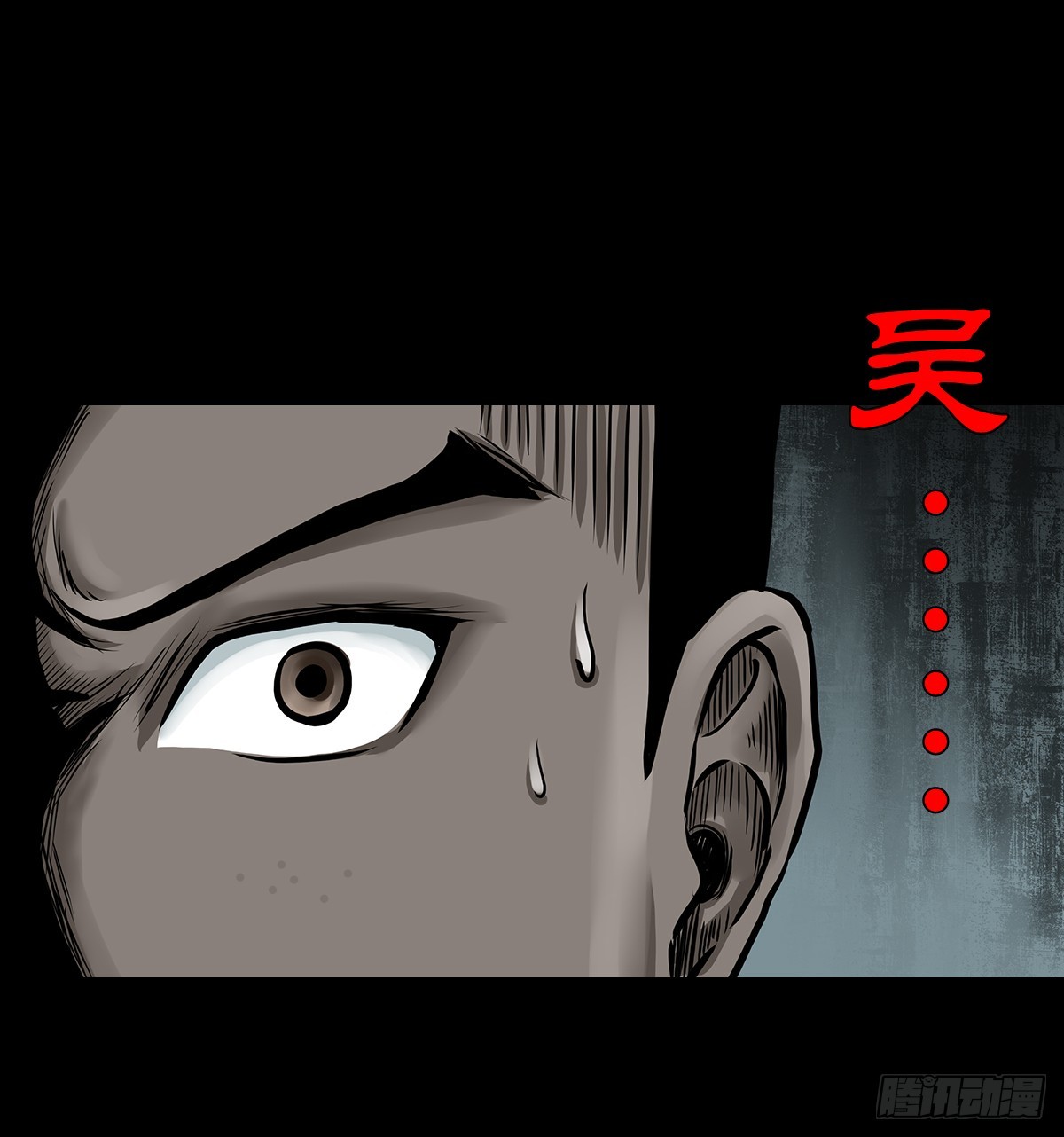 【拾】地宫禁地48