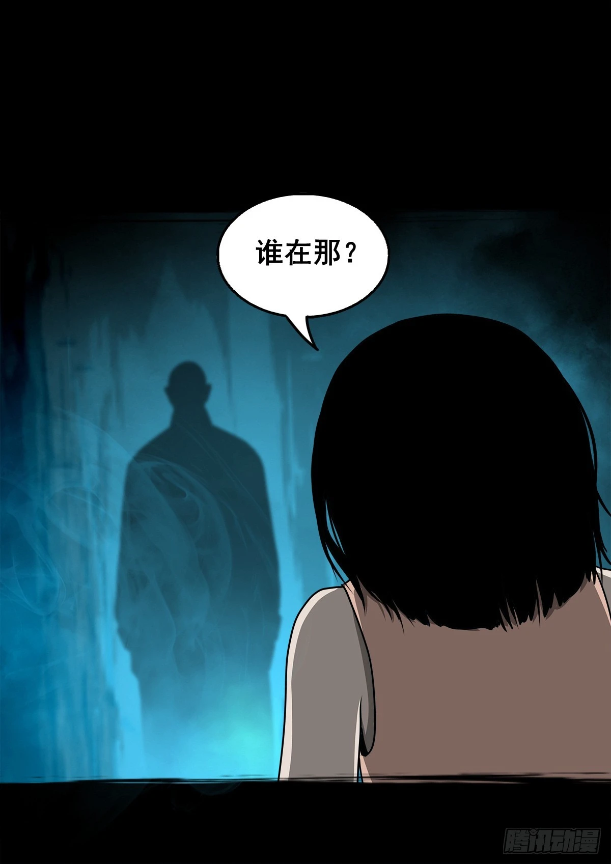 【壹佰肆拾】老宅夜晚27