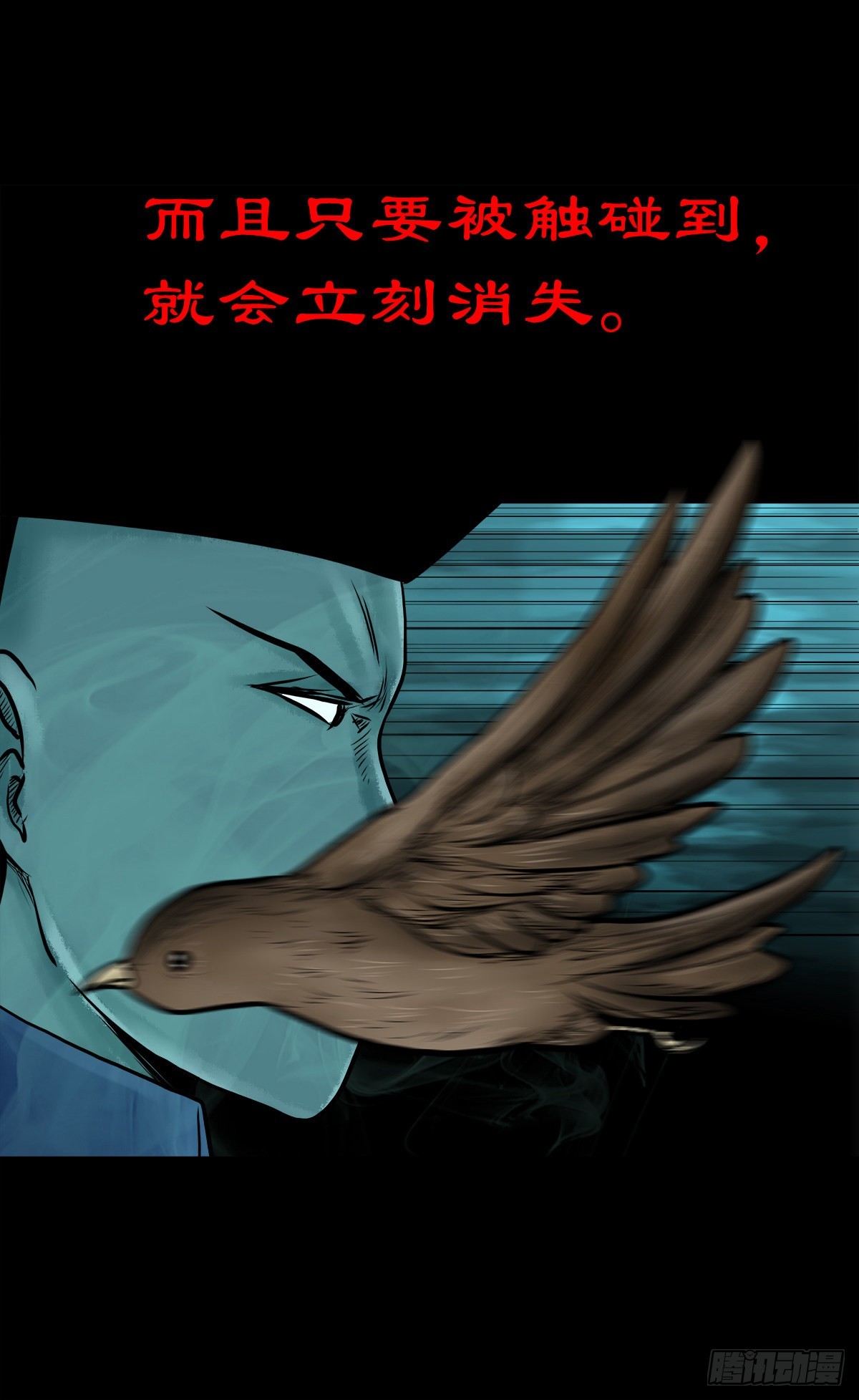 【伍拾肆】金蝉脱壳26