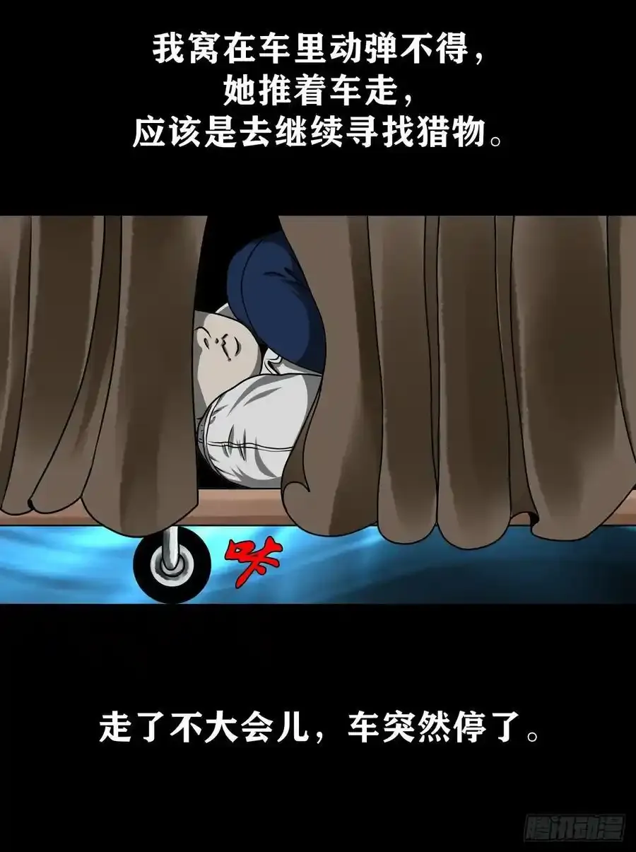 【四】卖包子的老太太47