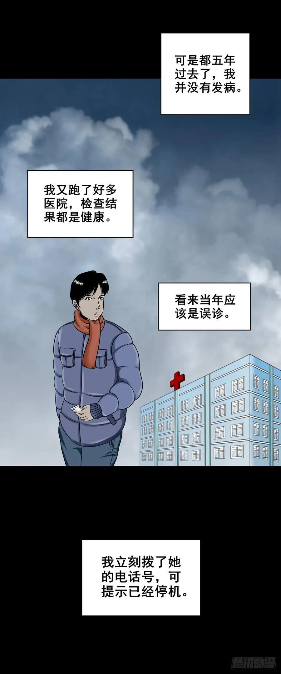 【壹佰陆拾伍】花盆里的女人2