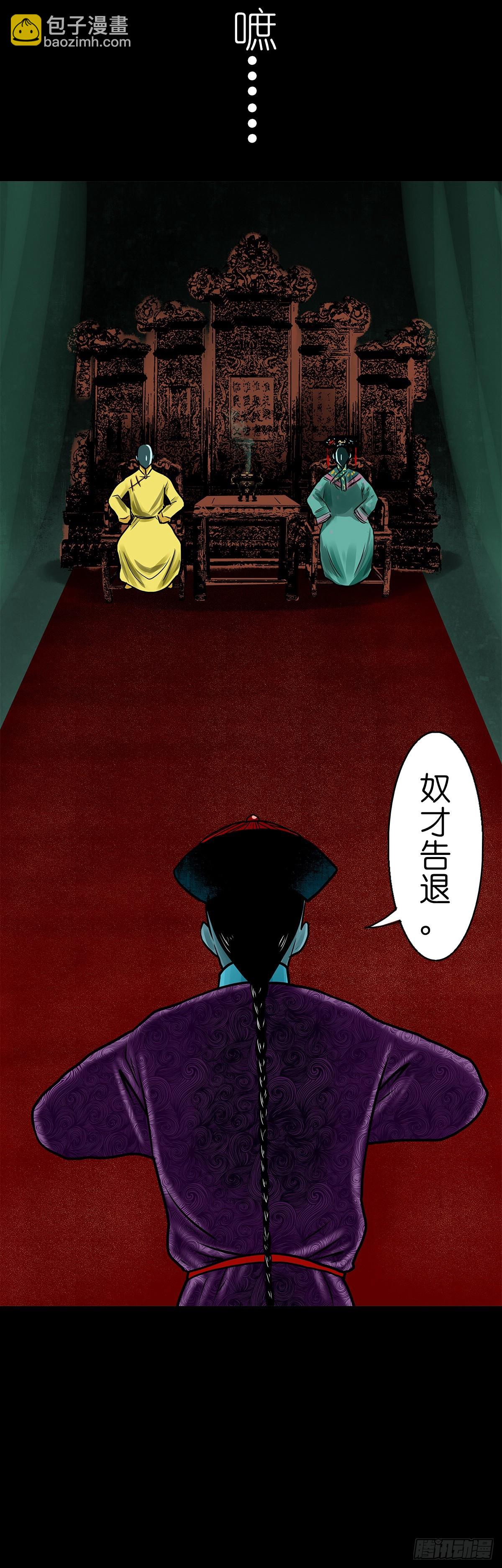 【陆拾】宫深似海24