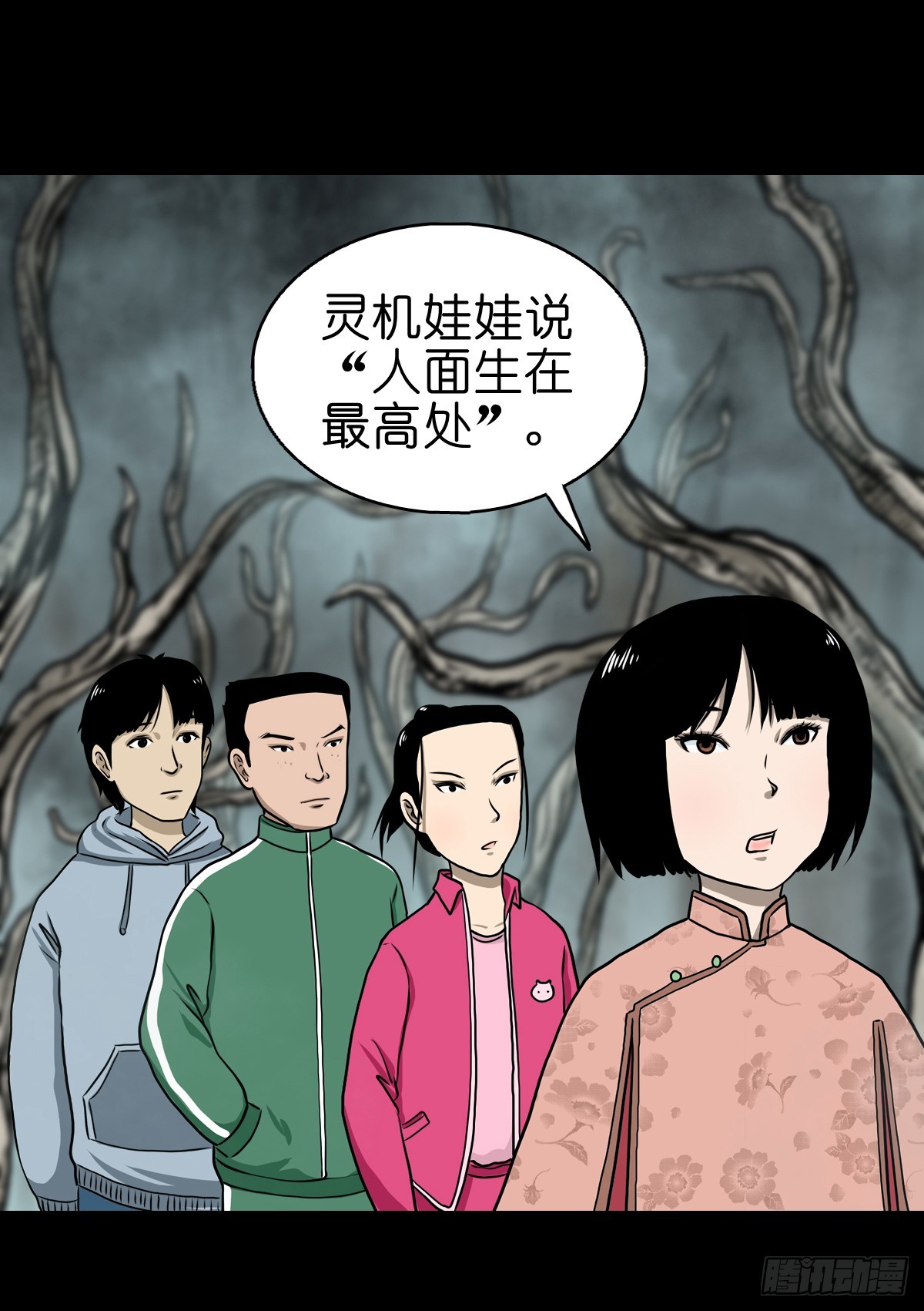 【拾】地宫禁地28