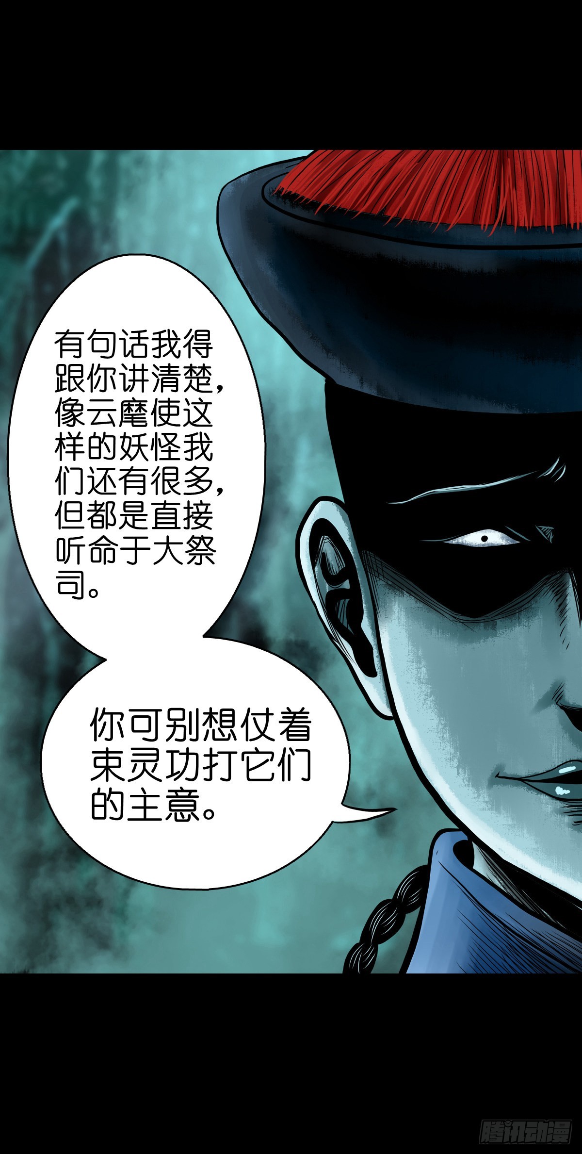 【贰拾陆】暗流汹涌31