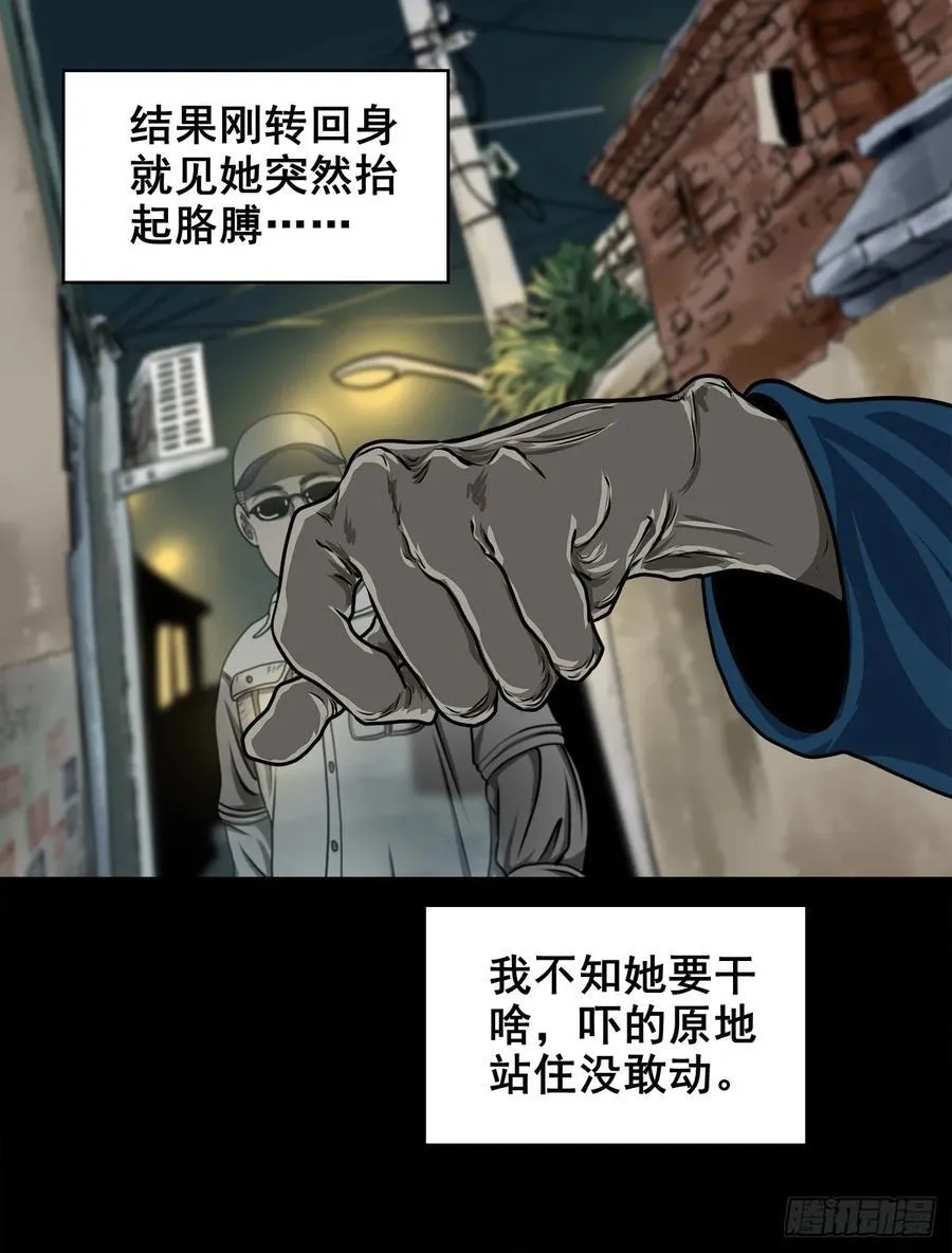 【壹佰陆拾壹】卖包子的老太太50