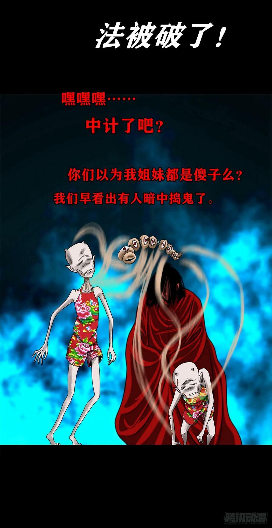 【壹佰伍拾贰】围追堵截17